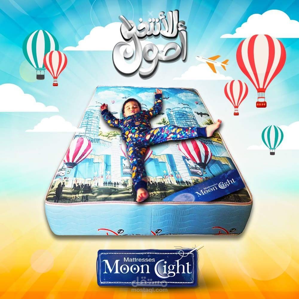 بوستر اعلانى لشركة مون لايت