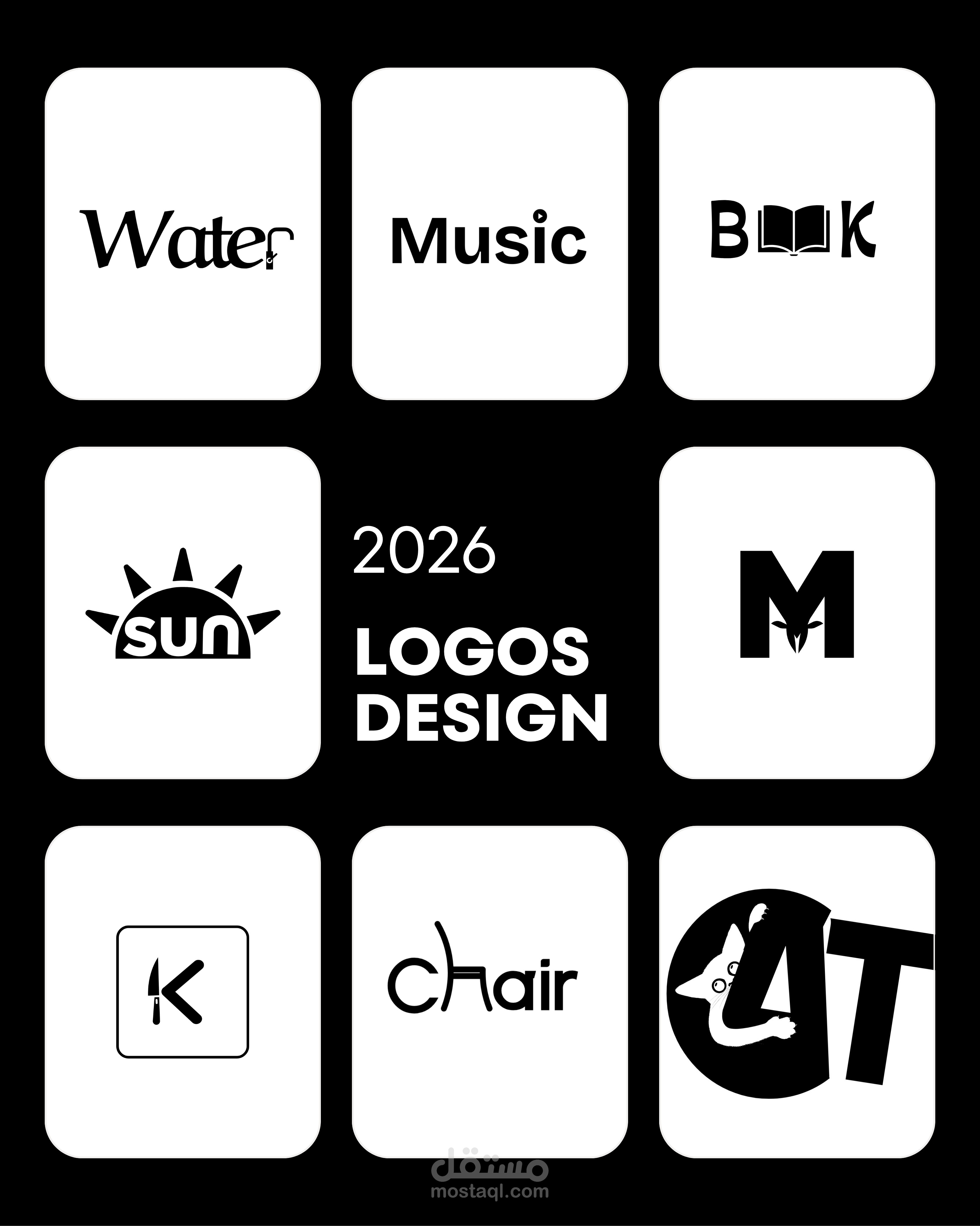تصميم احدث الشعارات المحترفة الابداعية2026