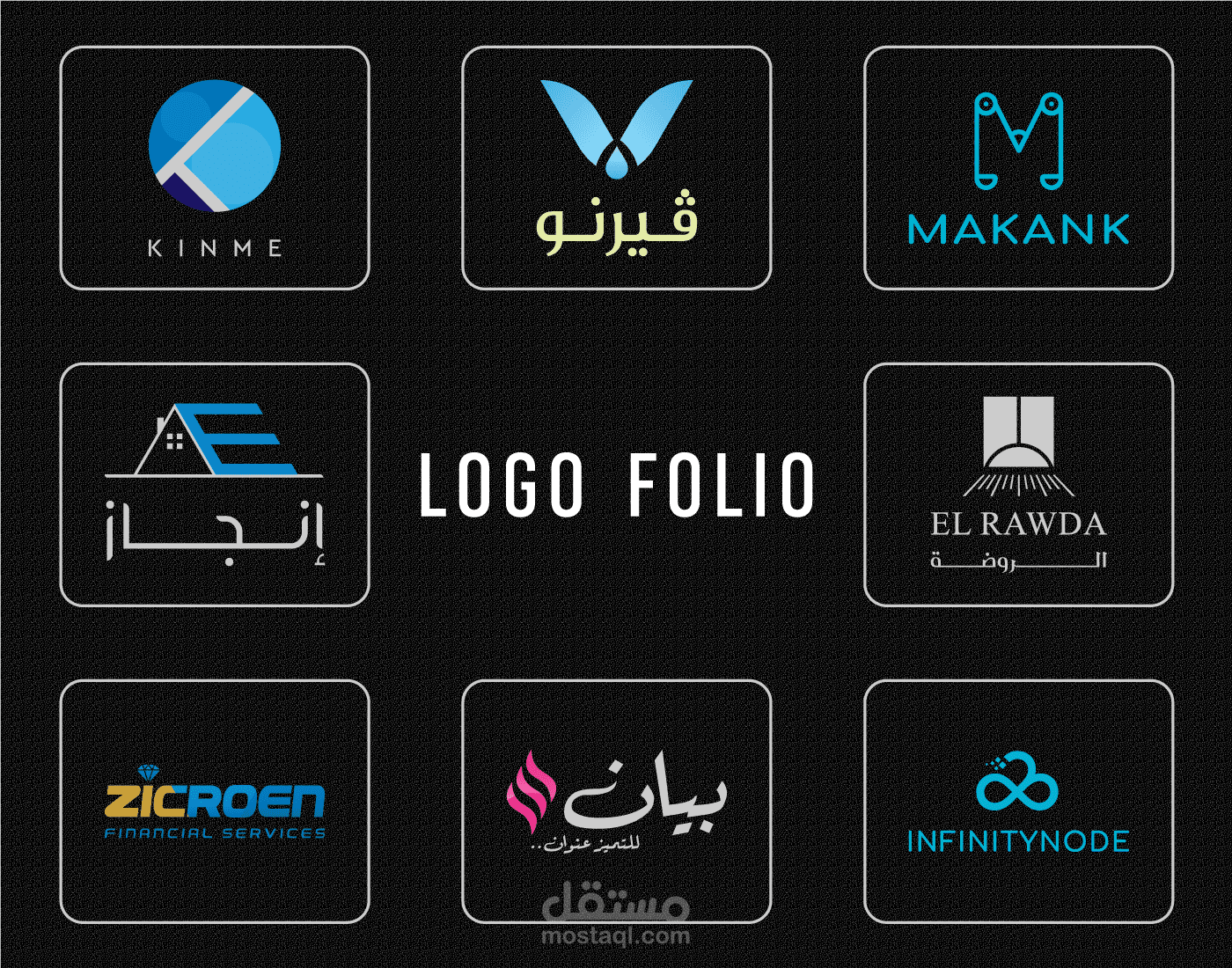 Logo folio 2020 vol : 1