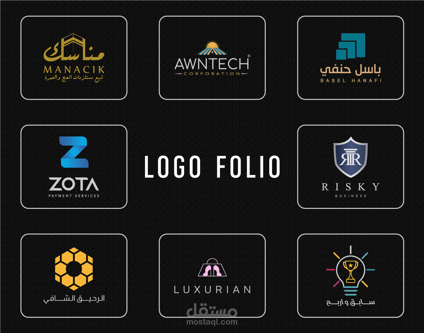 Logo folio 2020 vol : 2