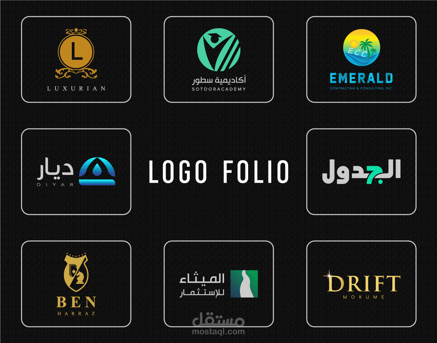 Logo folio 2020 vol : 3