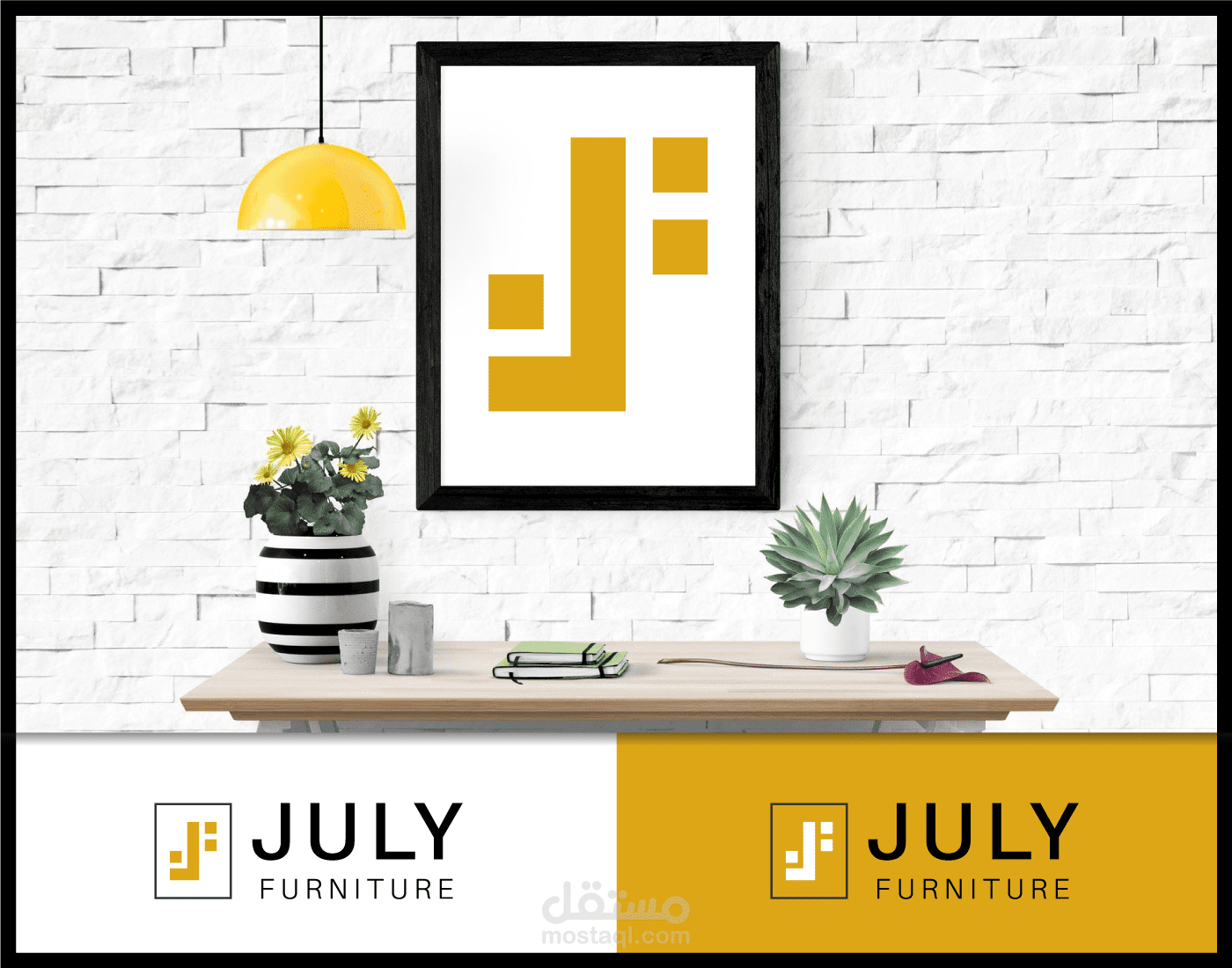 July Furniture brand identity