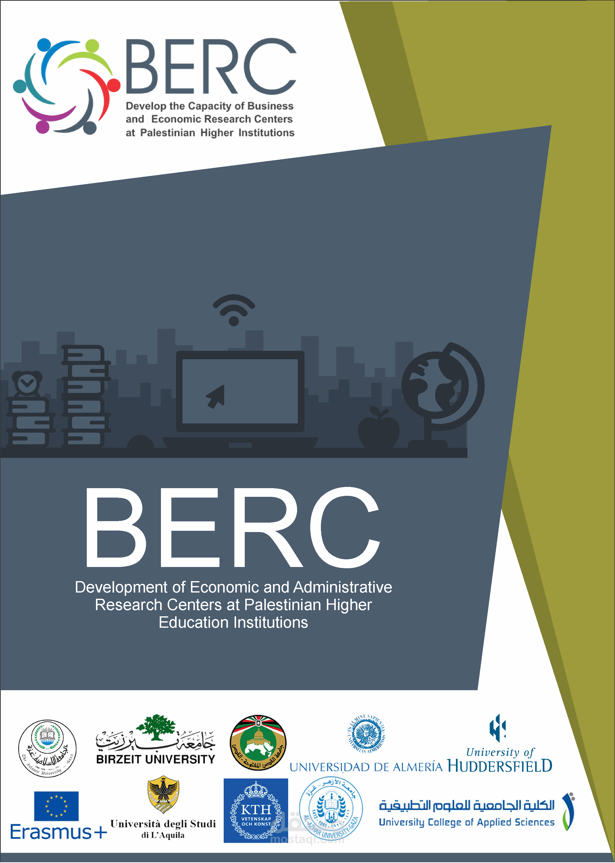 تصميم كتيب 2 لمشروع BERC