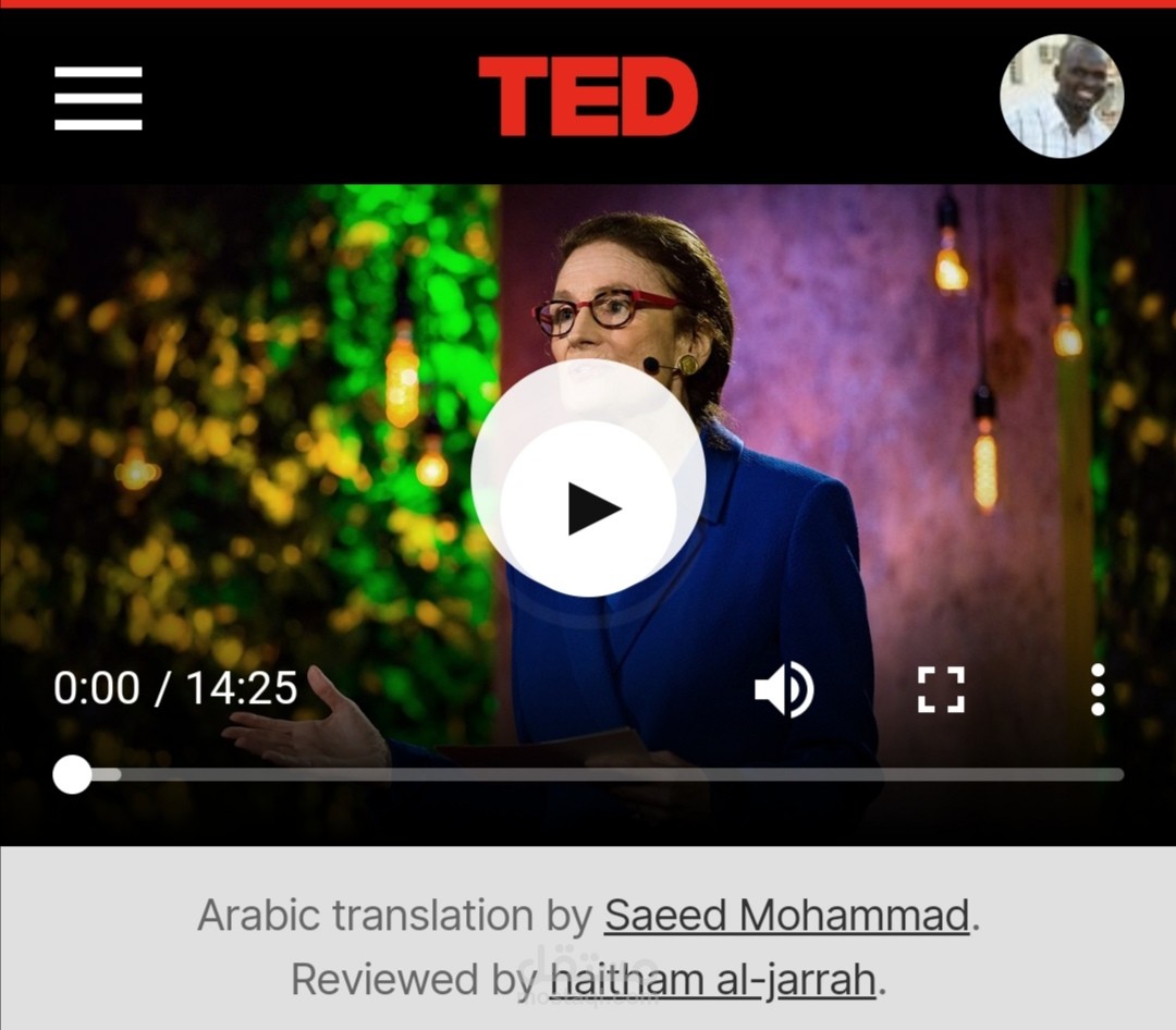 ترجمتي ل TED