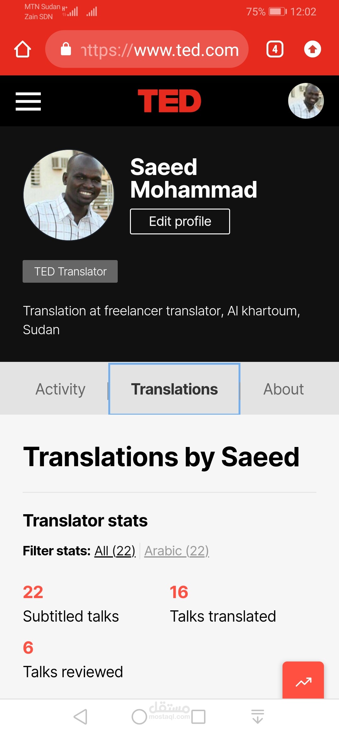 حسابي الشخصي علي موقع تيد TED