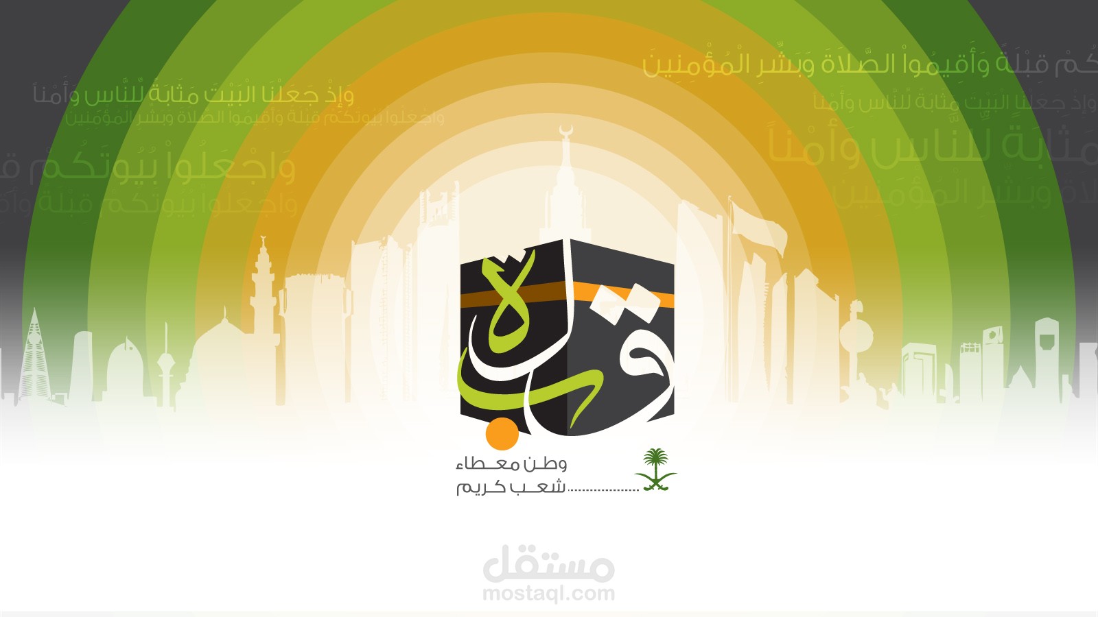 تصمیمات ویب