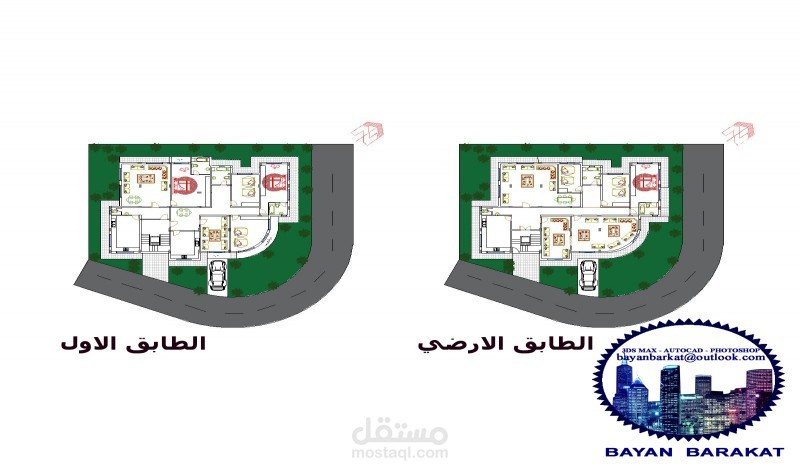 تصميم معماري لفيلا