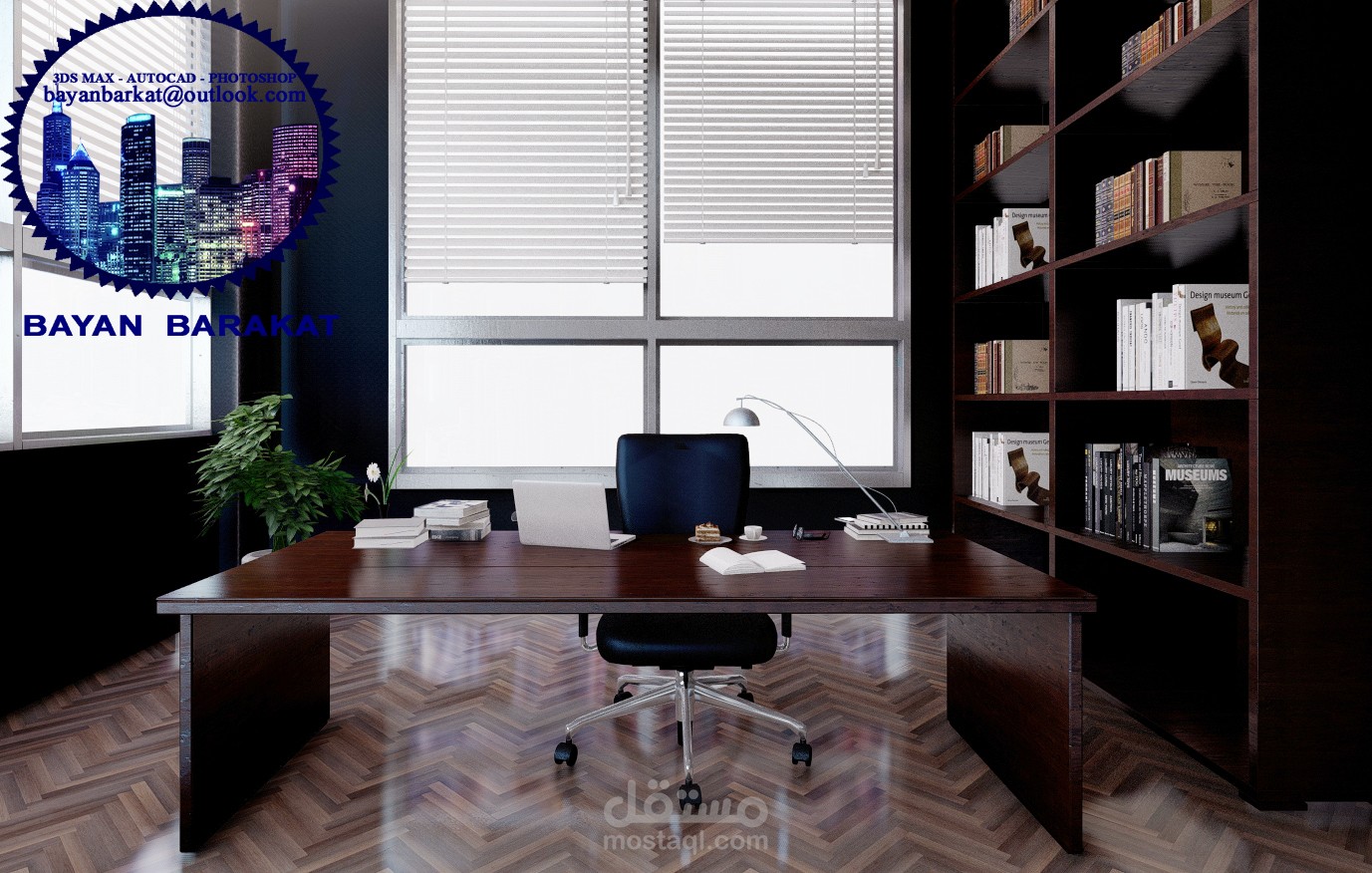 تصميم ديكور داخلي لمكتب