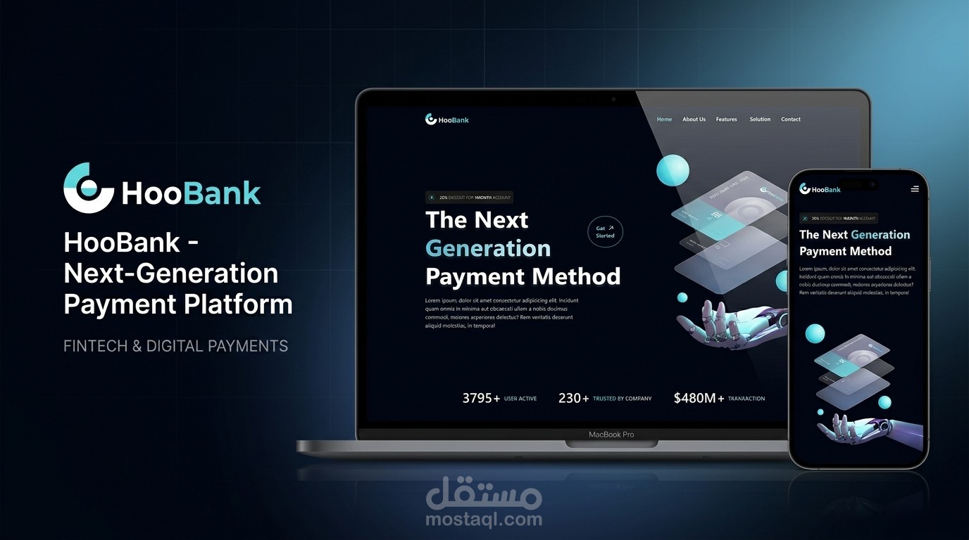 HooBank — تطوير واجهة موقع للتكنولوجيا المالية بالبرمجة الخاصة