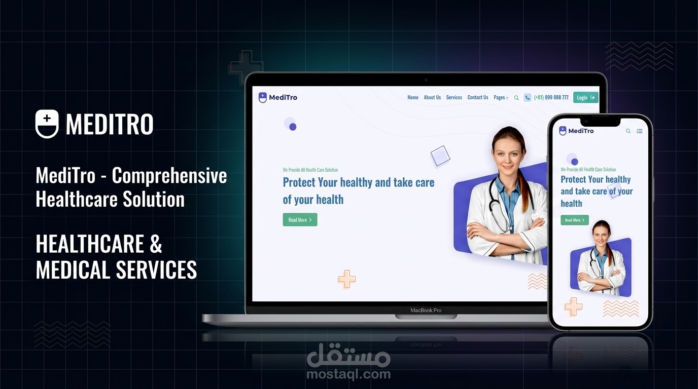Clinic App — تطوير موقع للرعاية الصحية بالبرمجة الخاصة