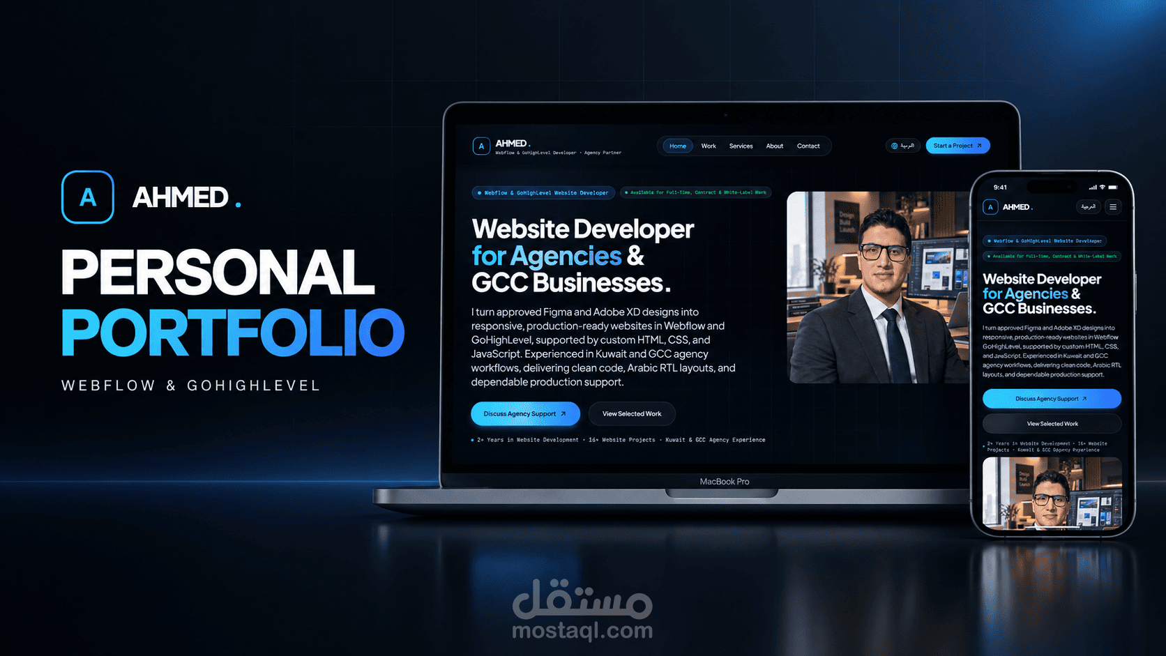 تطوير بورتفوليو احترافي لمطور مواقع GoHighLevel | Front-End Customization