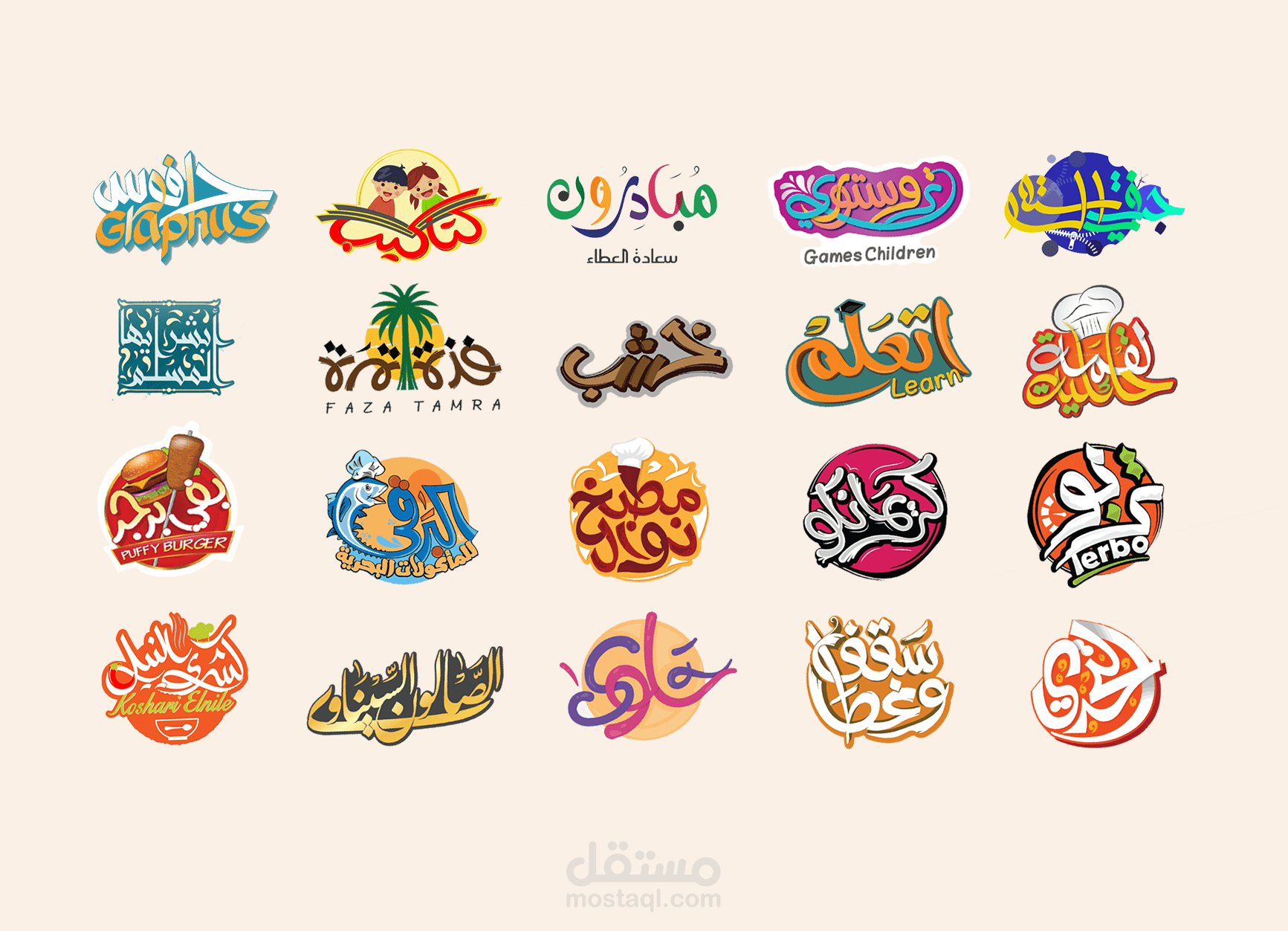 مخطوطات وشعارات بالرسم الحر Vector