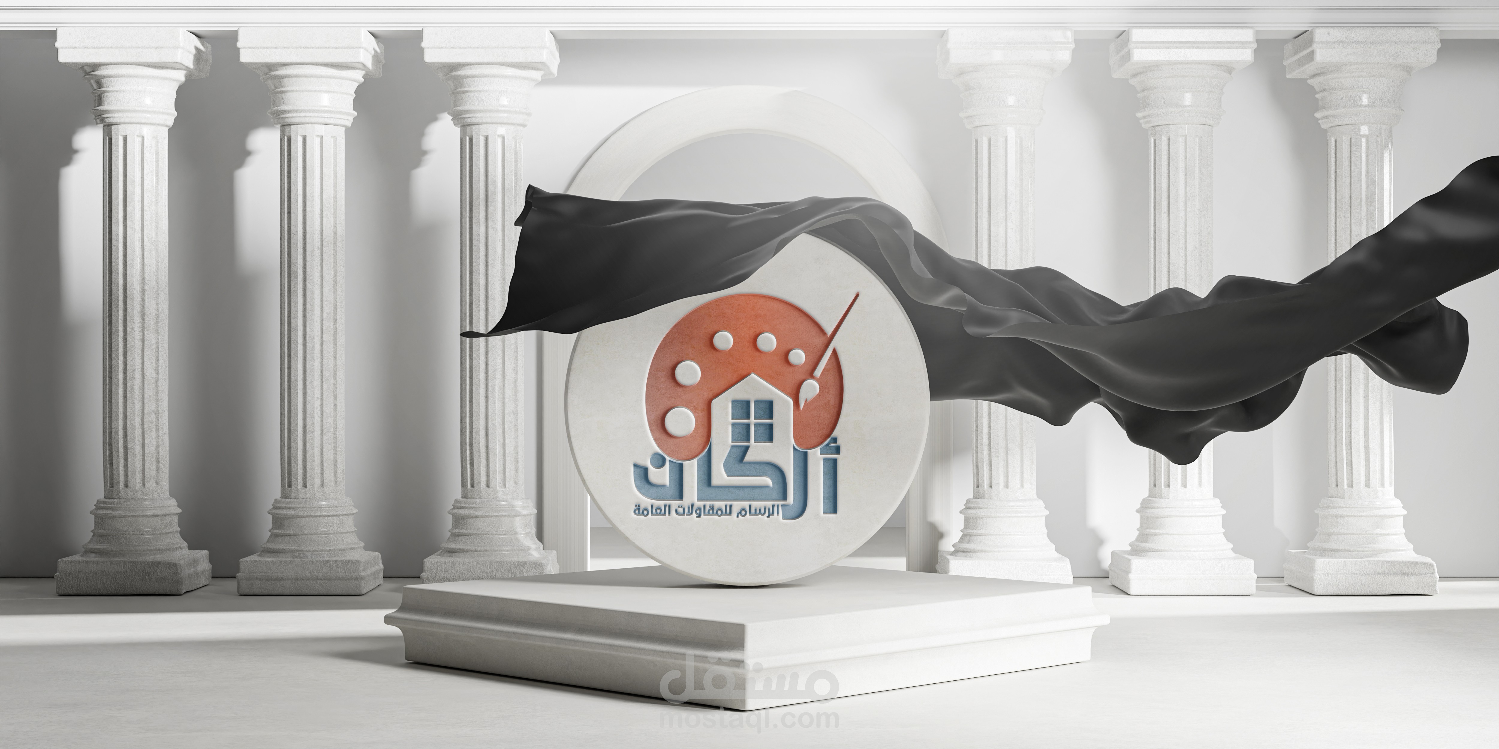 لوقو لصالح | اركان الرسام للمقاولات العامة