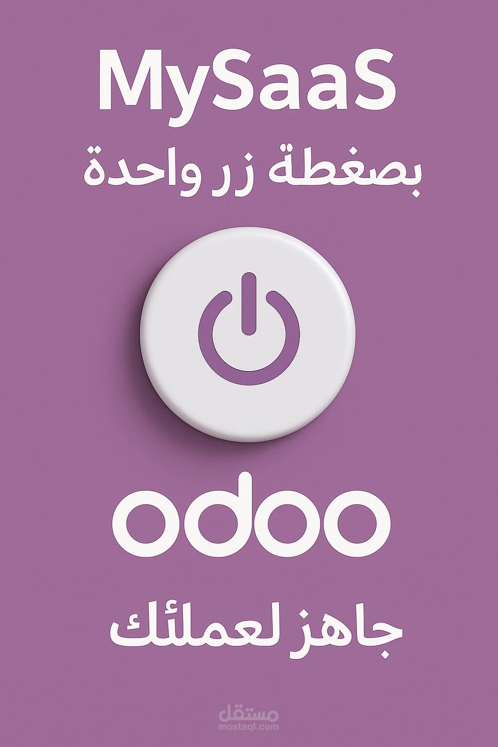 القاهرة،مصر.