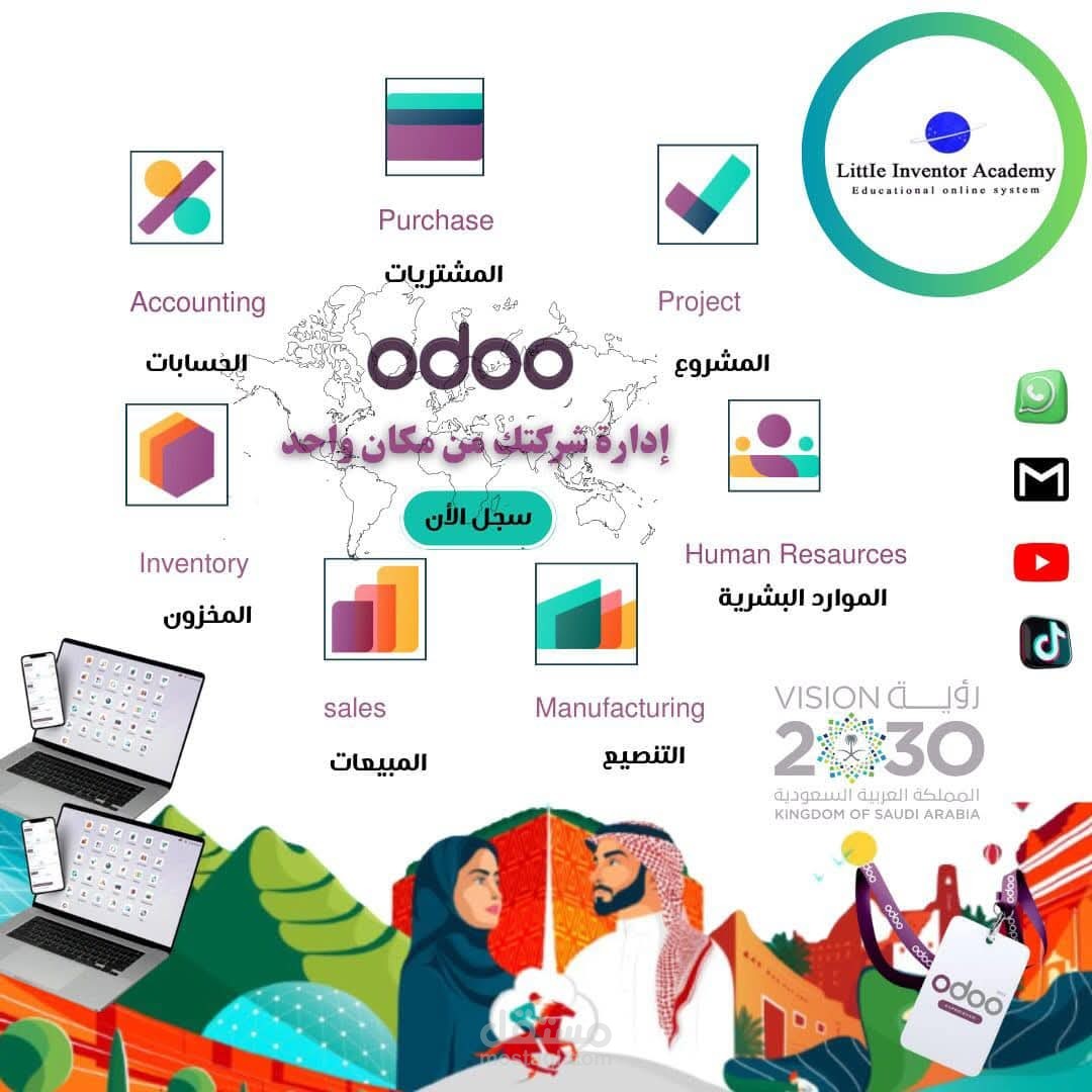 Odoo Expert at united group