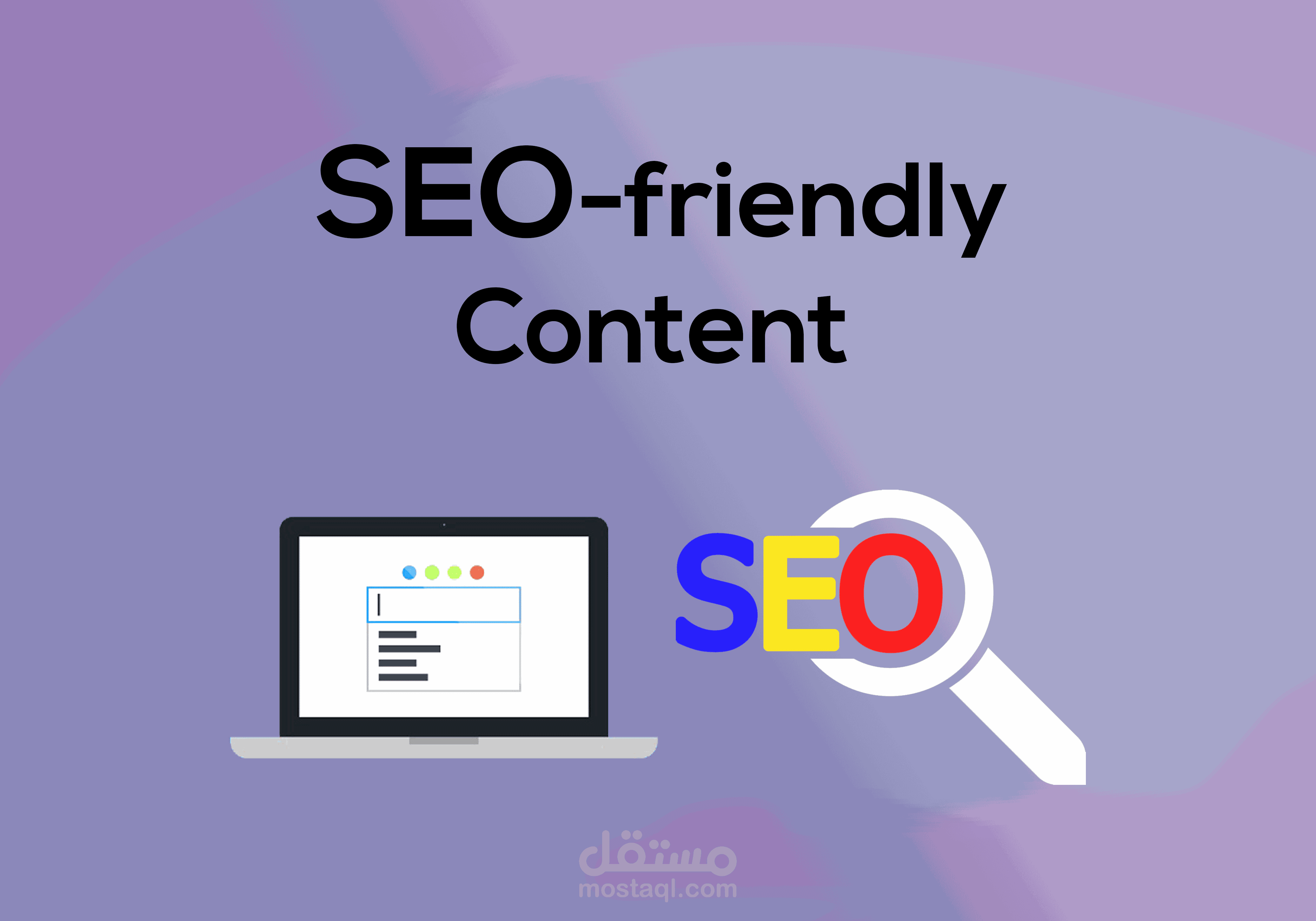 كتابة مقالات متوافقة مع السيو SEO