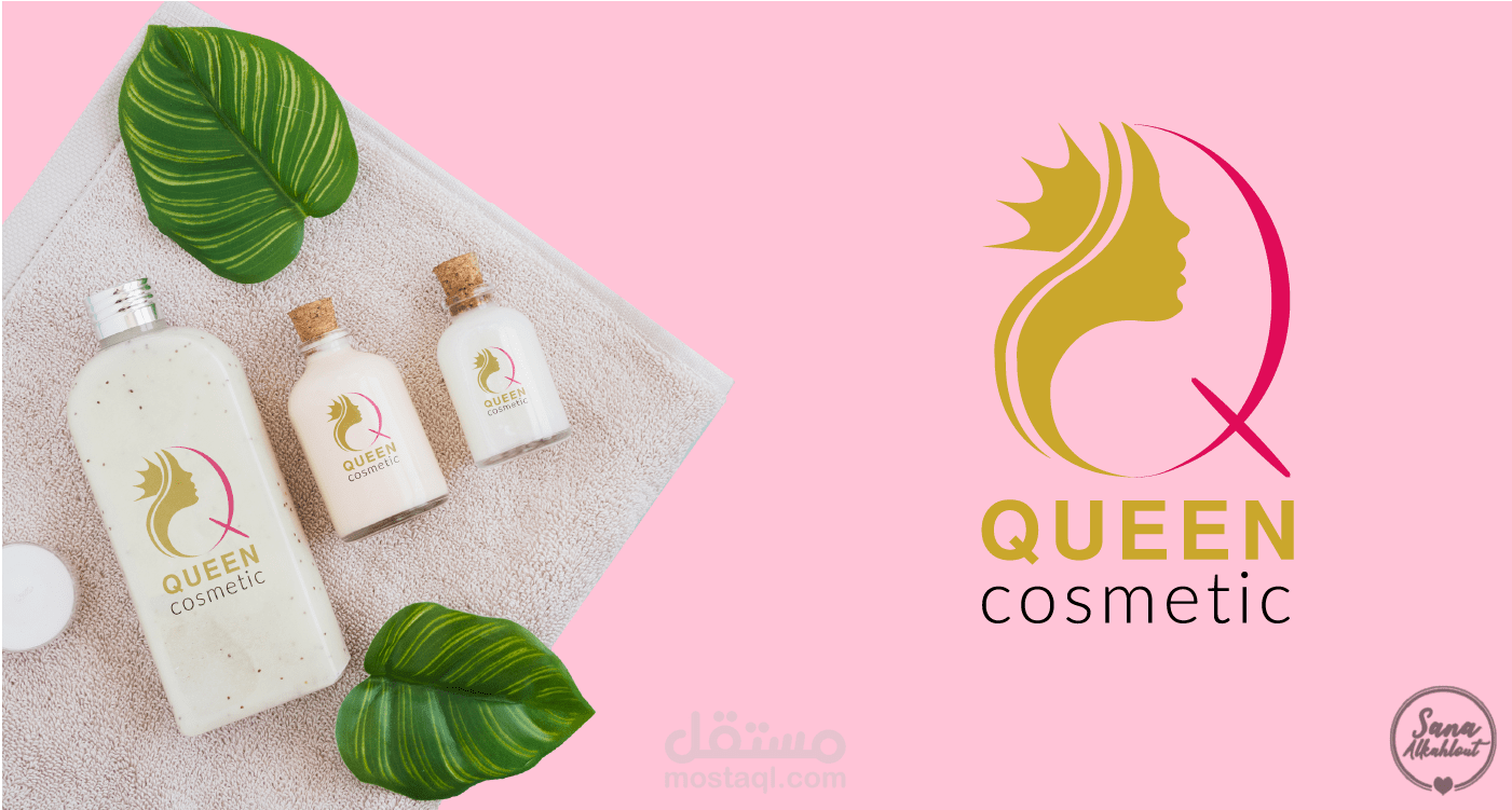 تصميم شعار منتجات عناية بالبشرة والجسم