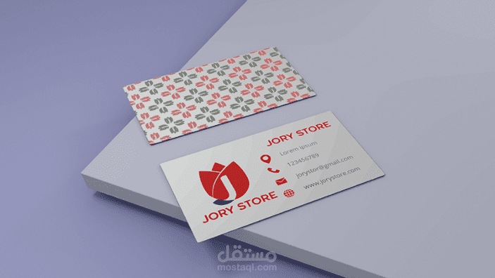 تصميم كرت شخصي | Bussiness Card