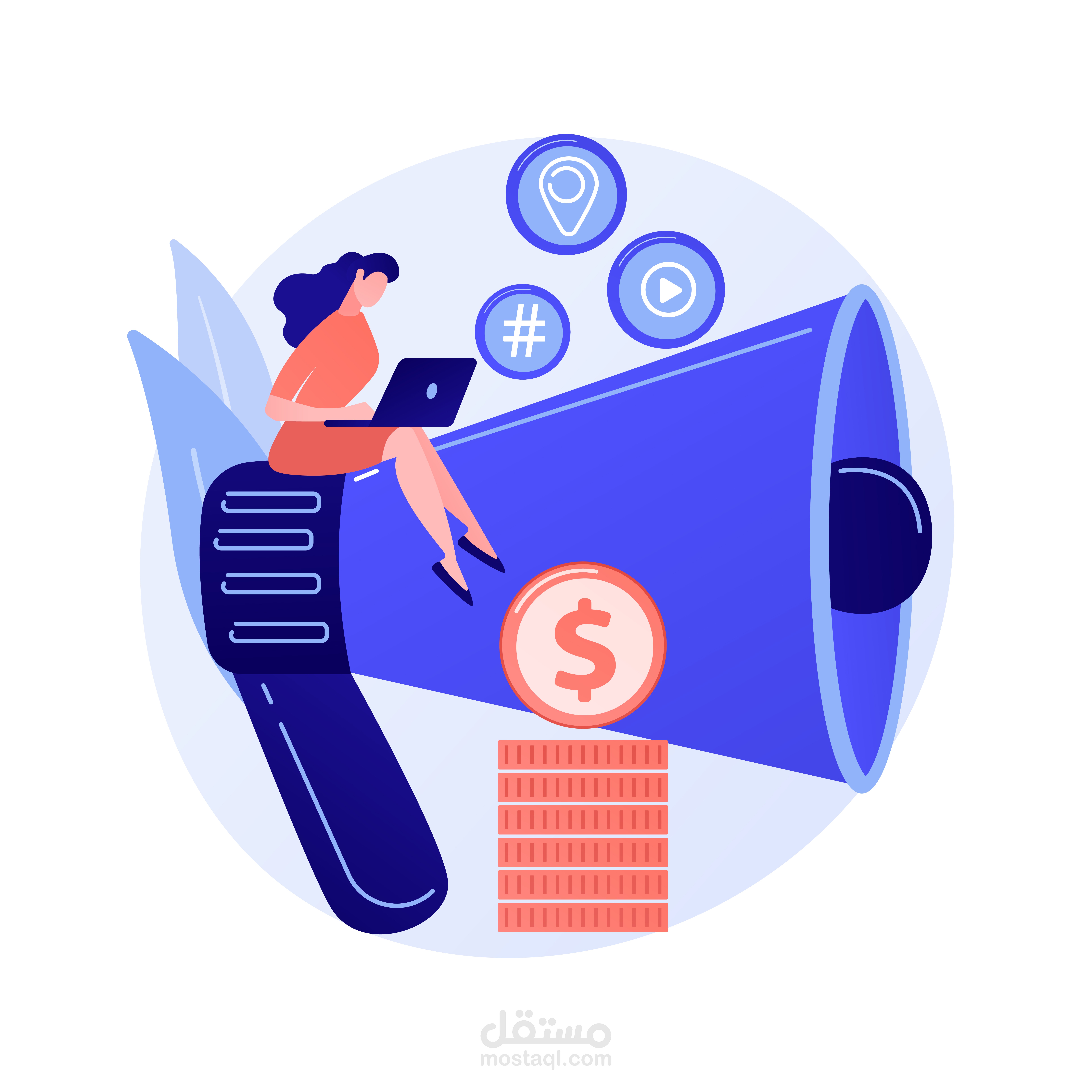 إعداد خطة تسويقية