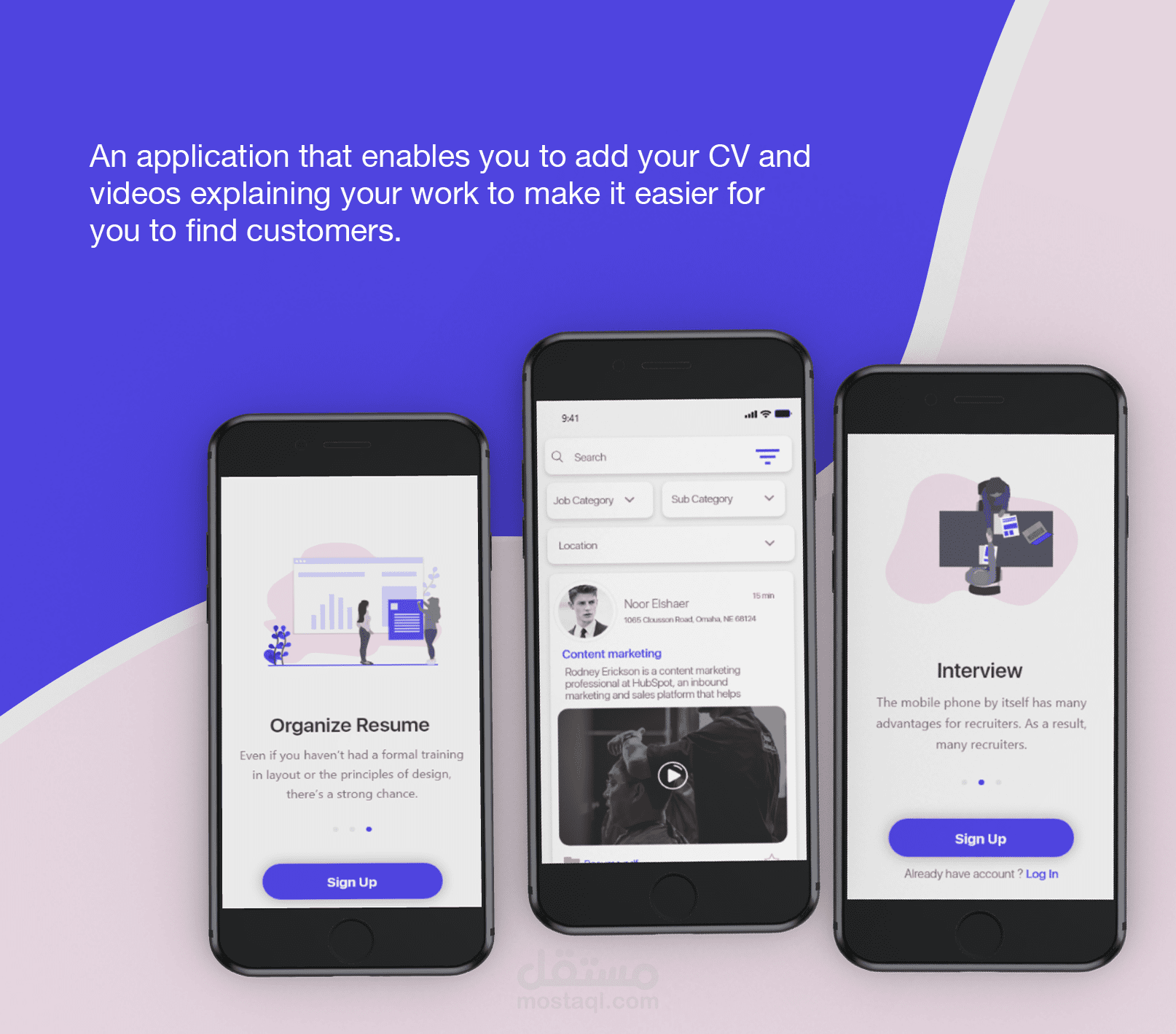 تطبيق توظيف تفاعلى يوفر فرص العمل المناسبة لكل من صاحب العمل والمقدم على الوظيفة