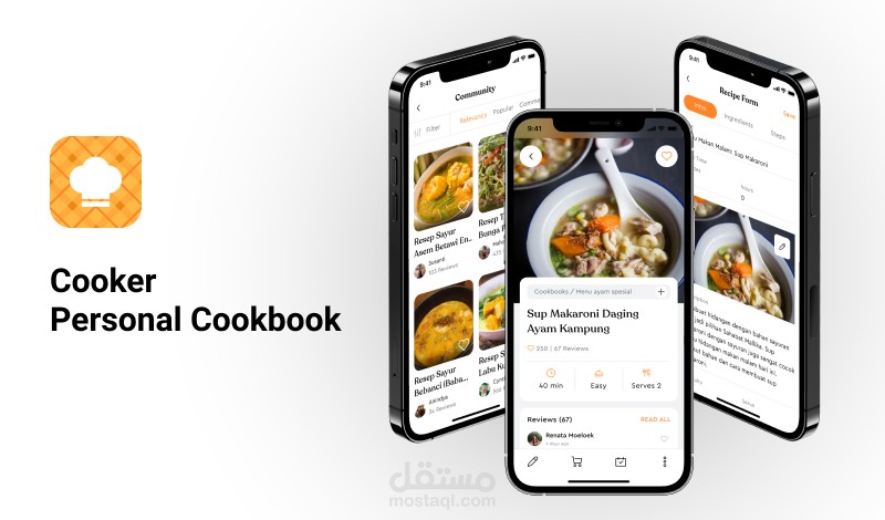تطبيق ايفون واندرويد  لمراقبة المشتريات مصمم بأحدث التقنيات وبجودة عالية