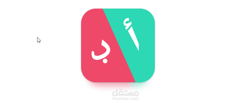 لعبة رتبها