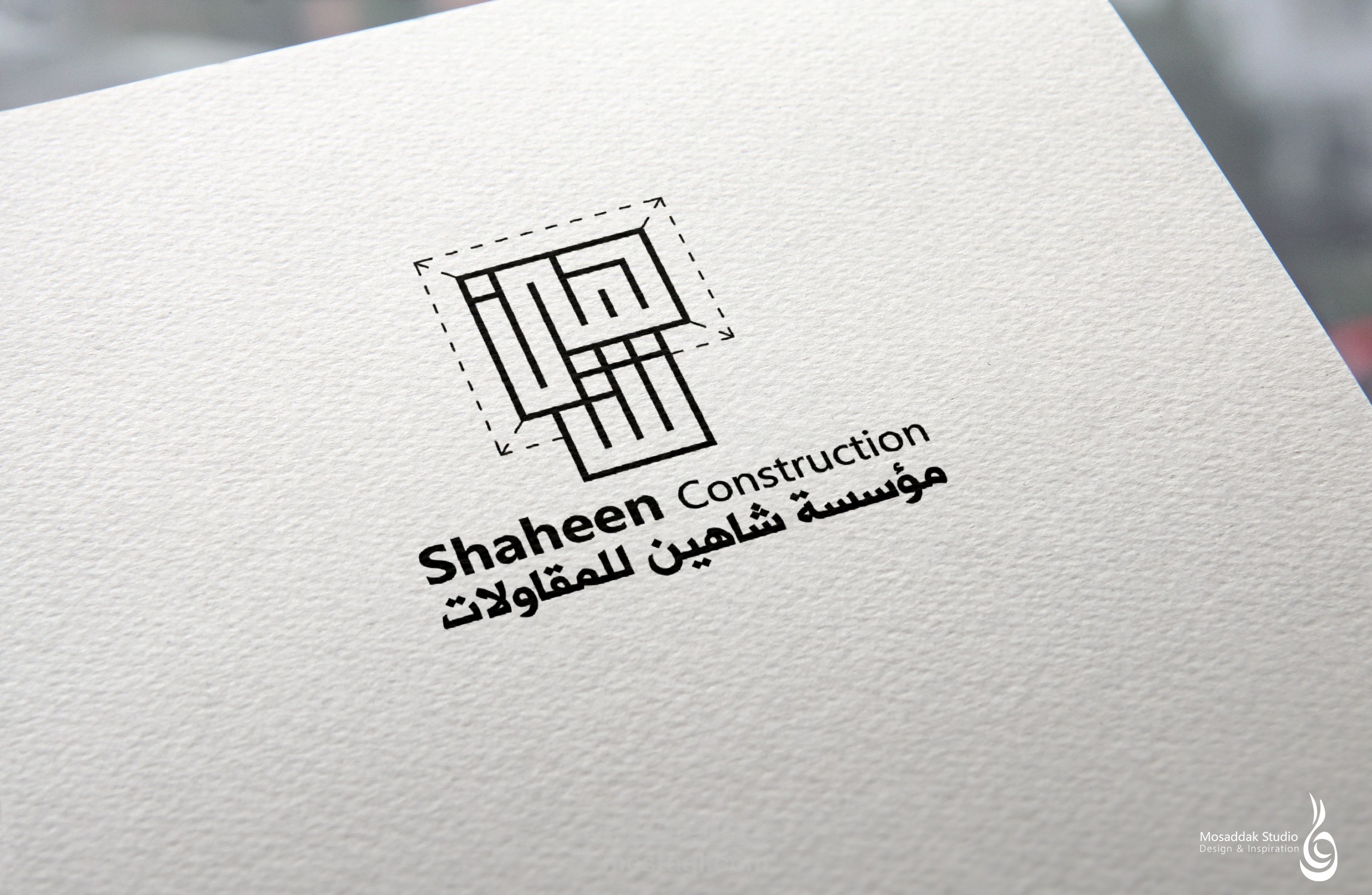 شركة شاهين للمقاولات - هوية بصرية