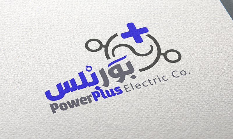 بور بلس - هوية بصرية