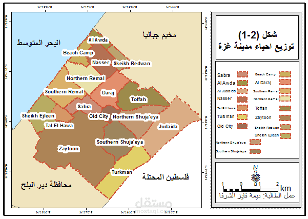 اخراج خريطة باستخدام برنامج Arc map