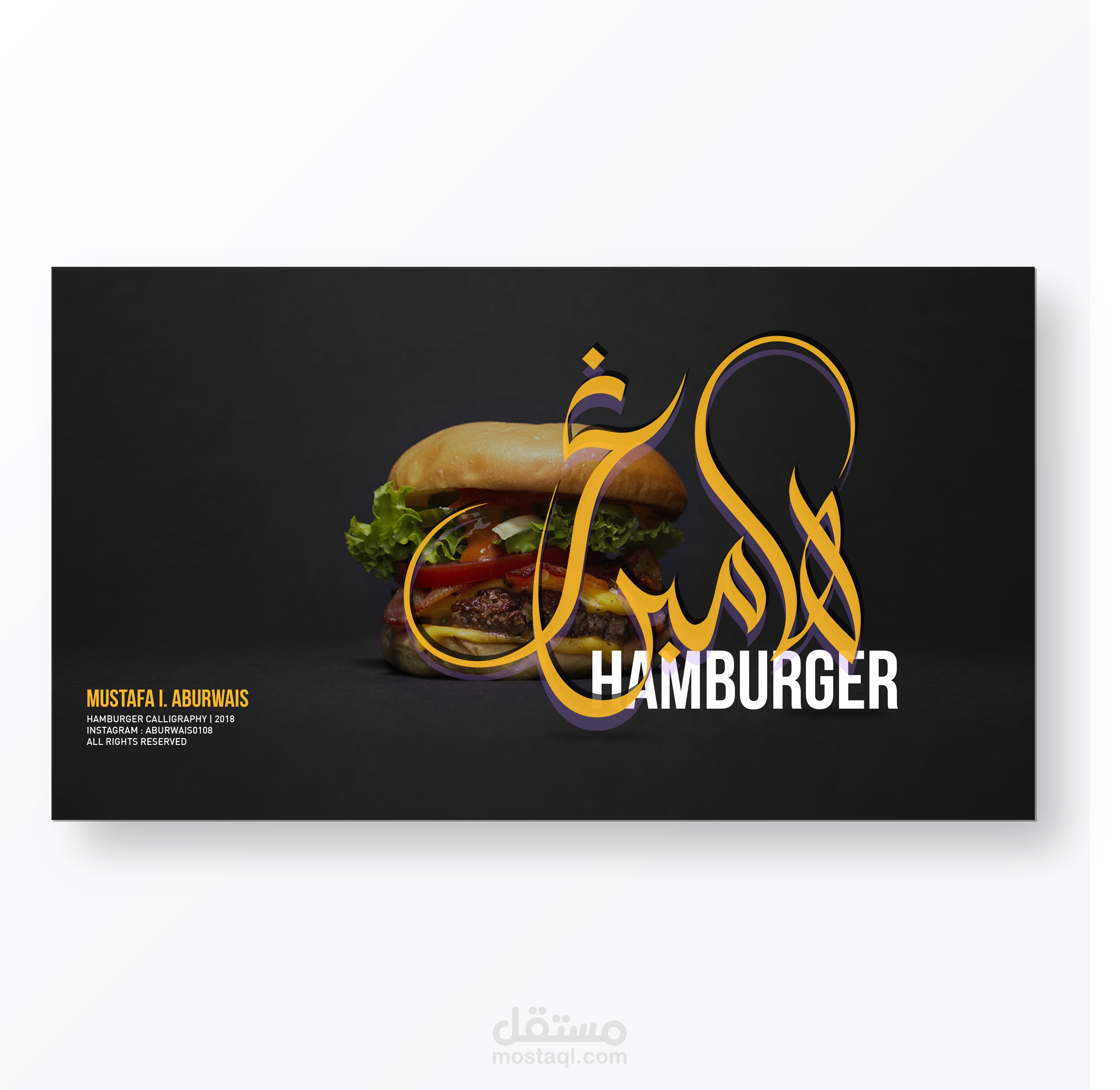 Hamburger Calligraphy | 2018
