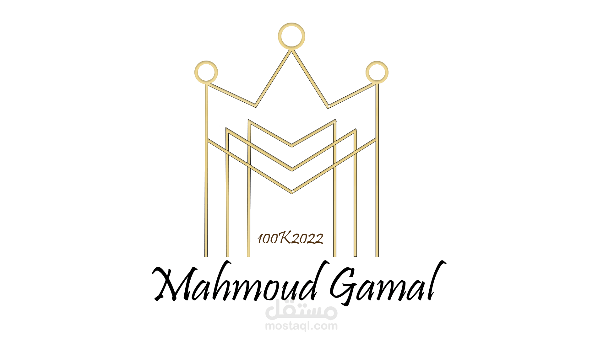 شعار بشكل احترافي كتابي