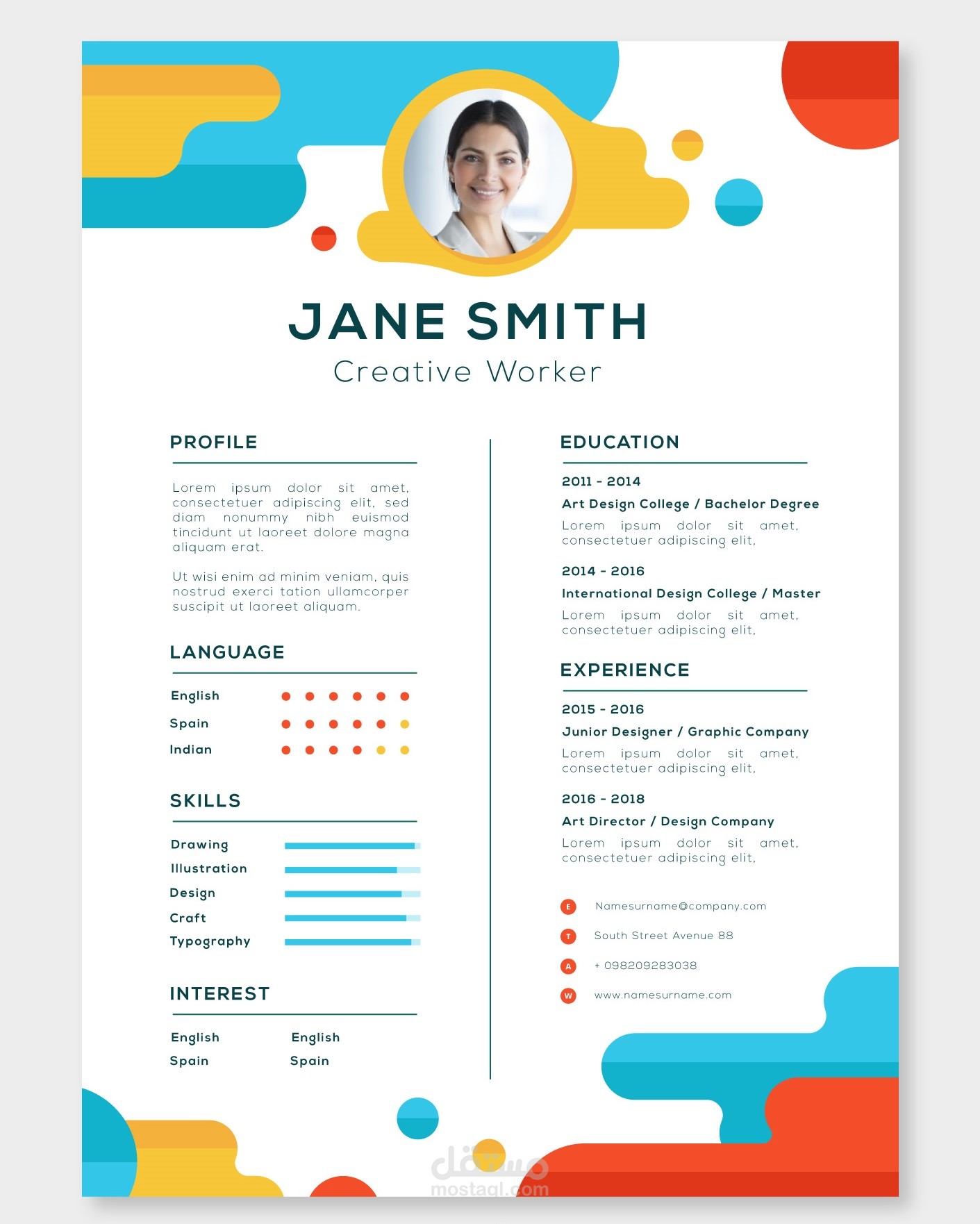 تصميم سيرة ذاتيه احترافيه