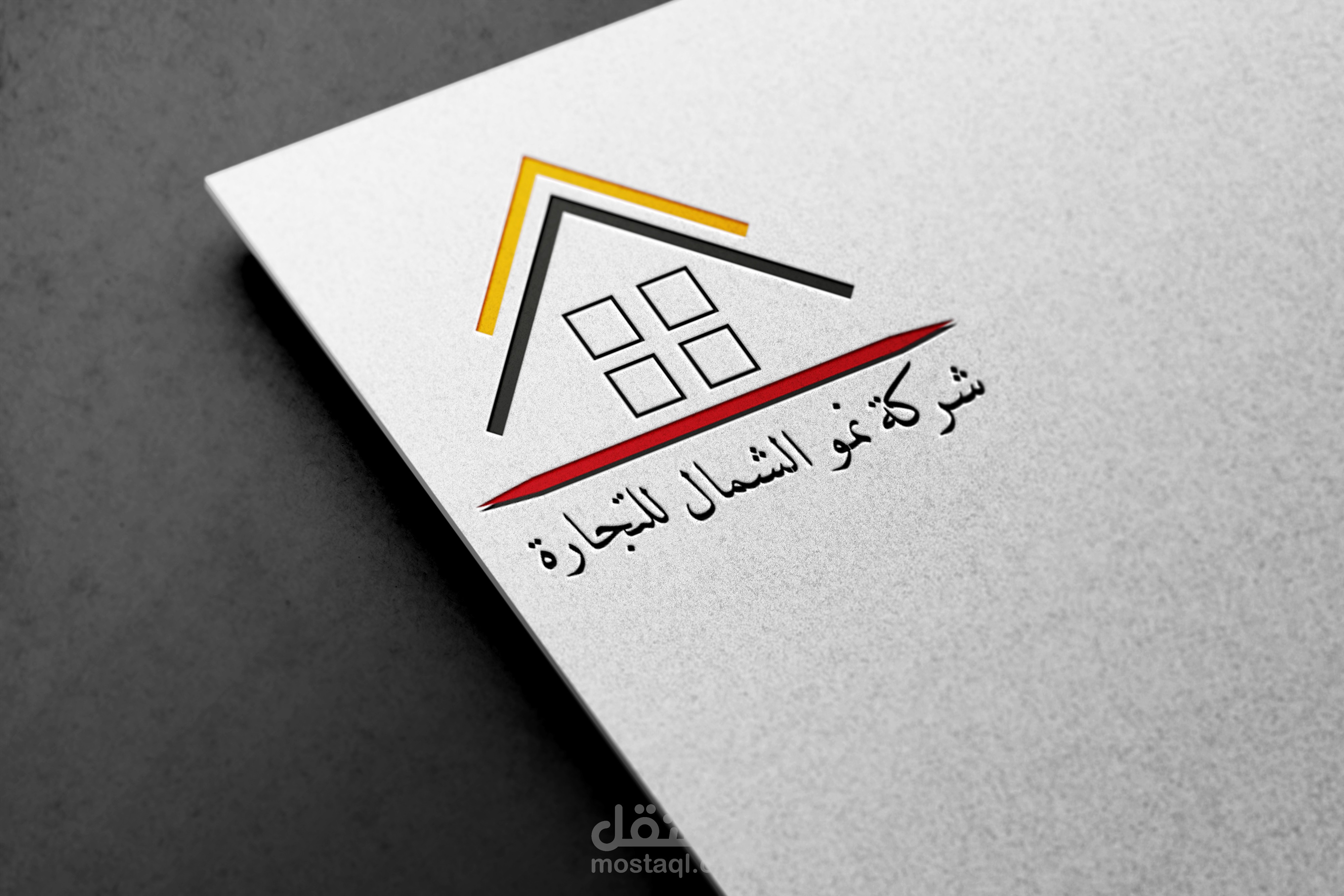 شعار  LOGO