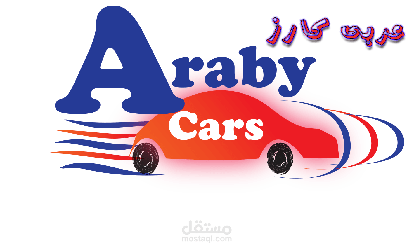 لوجو موقع عربى كارز