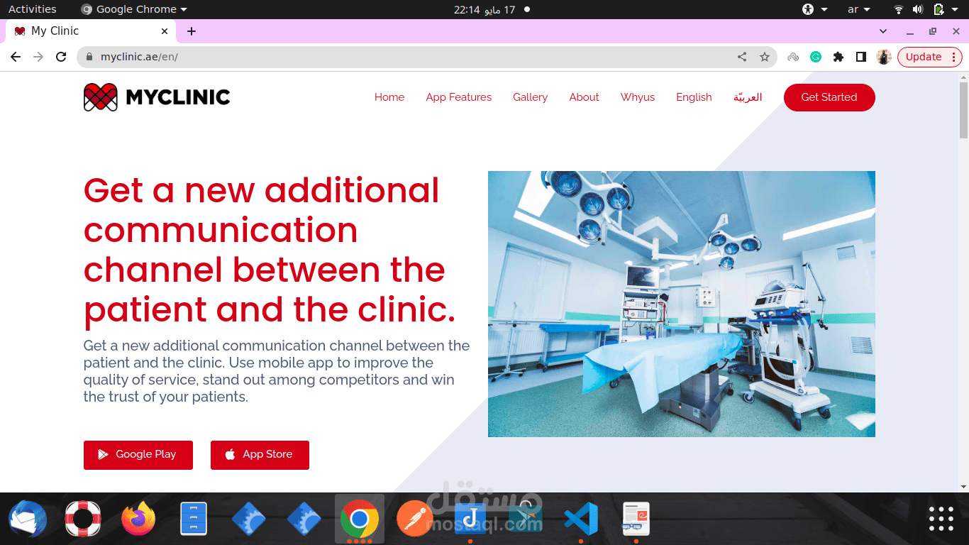 myclinic