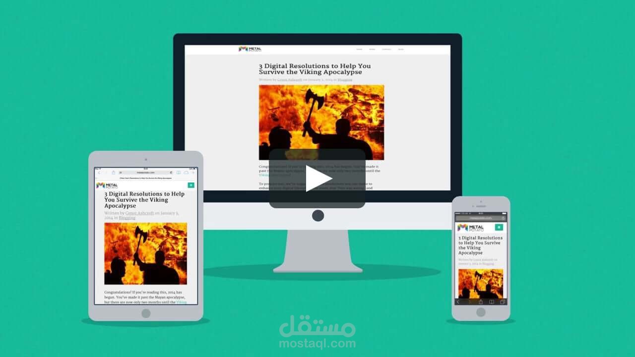 جعل الموقع responsive ومتناسق ع اجهزة الموبايل