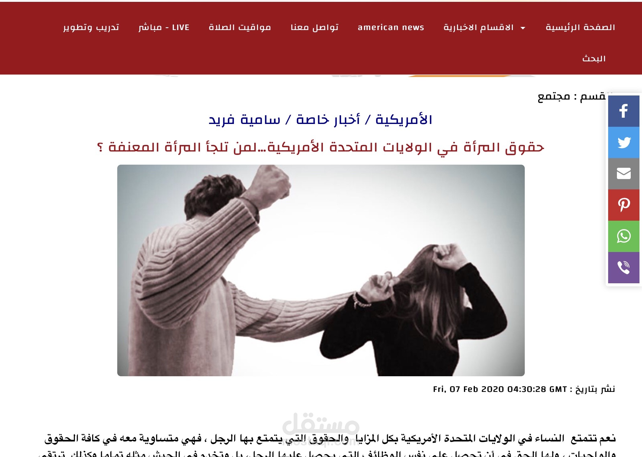 صحافة