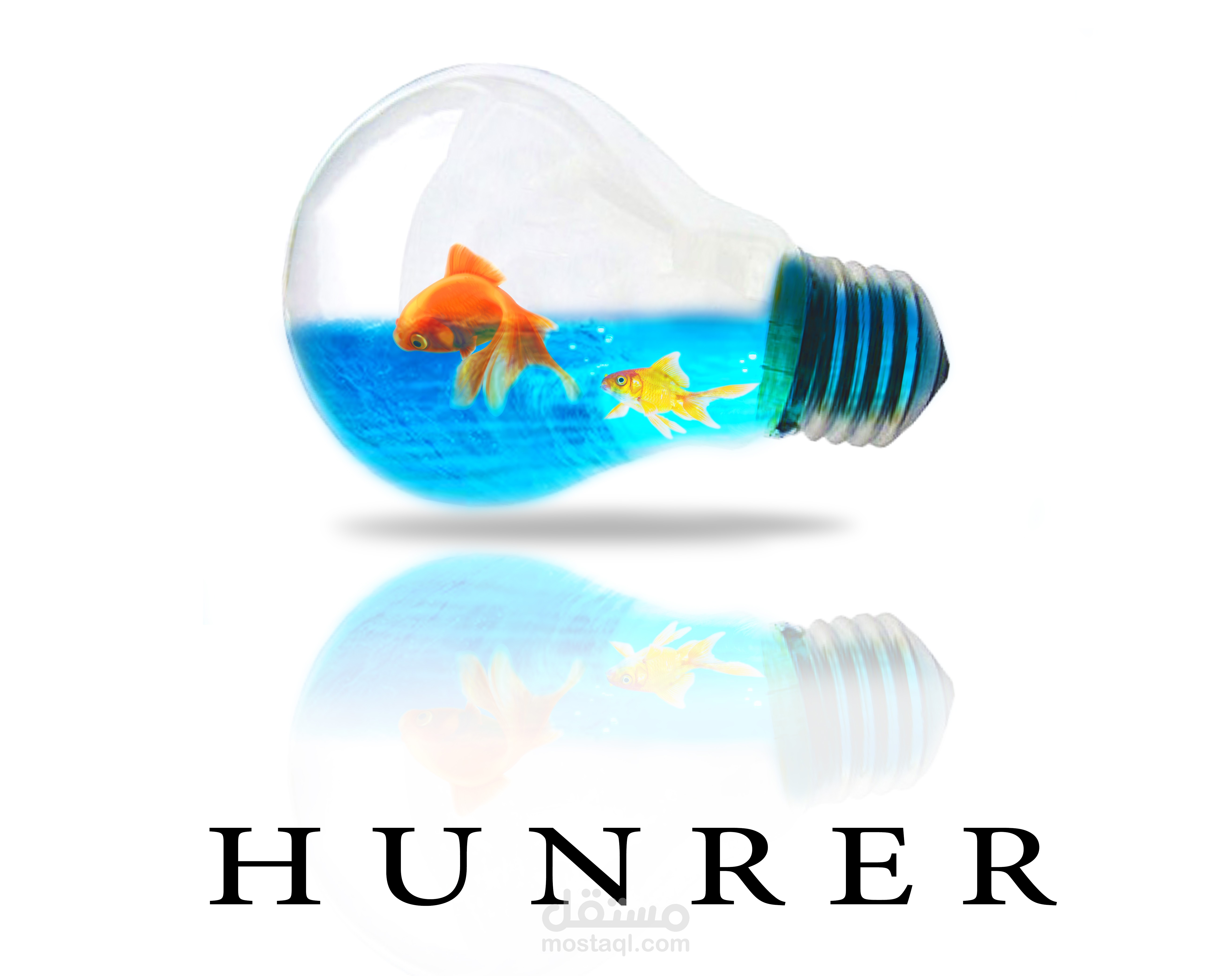 تصميم حر بين دمج وتركيب الصور