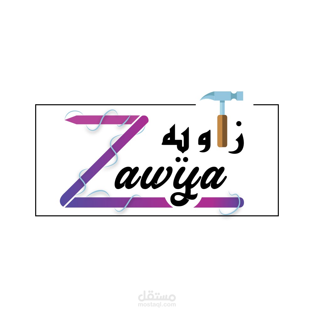 تصميم شعارات