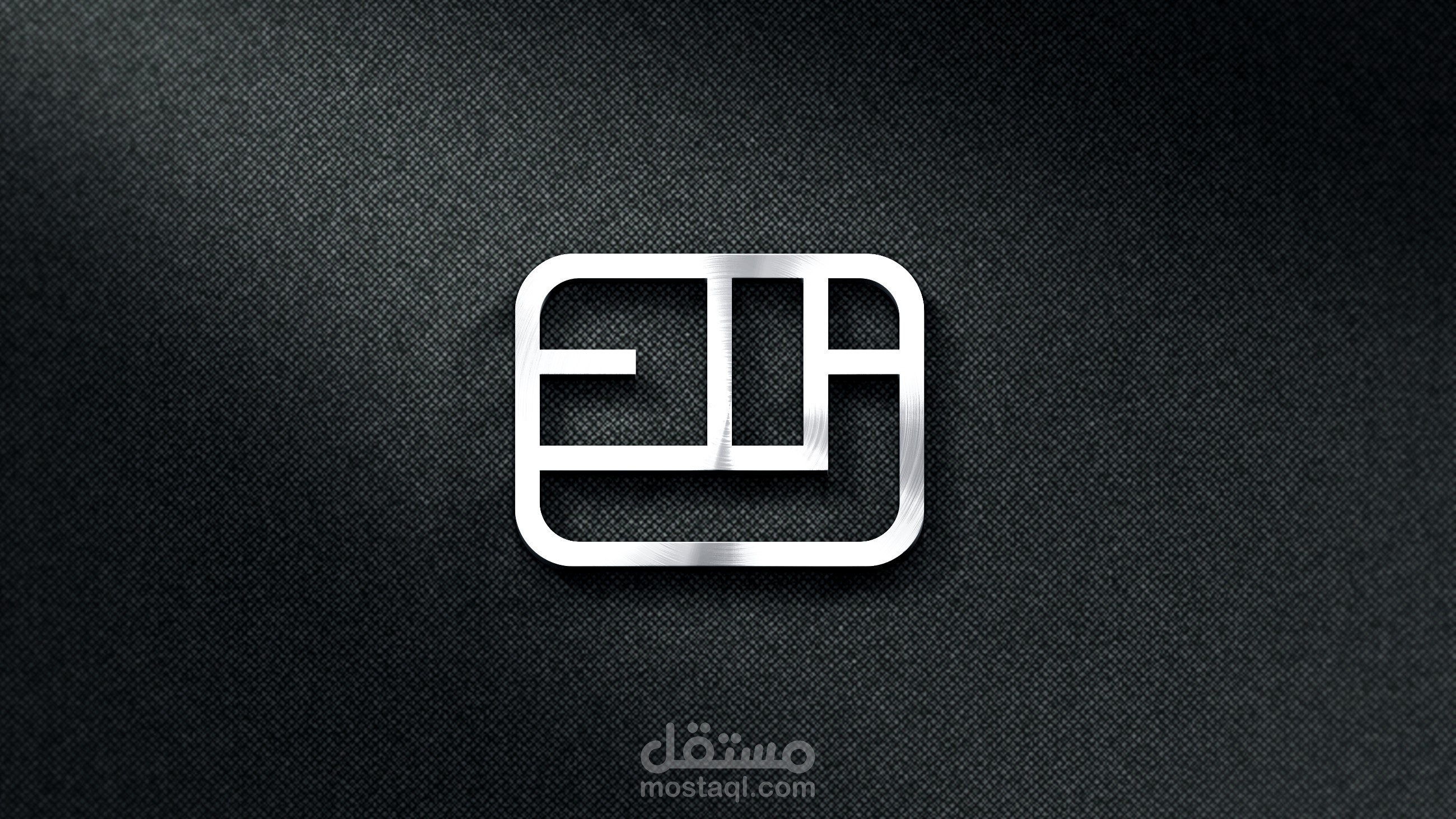 شعار بالخط الكوفي