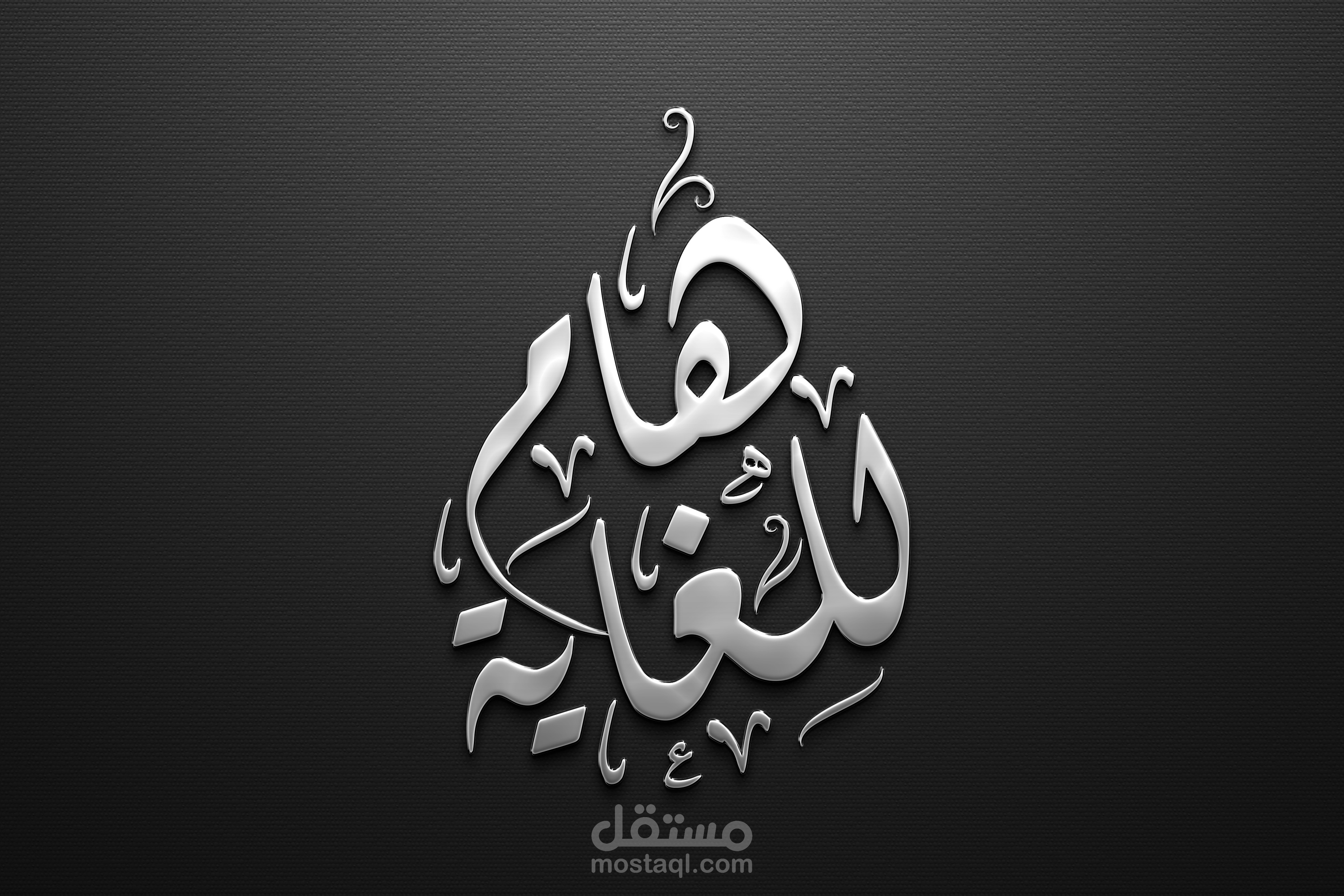 شعار على شكل قطرة