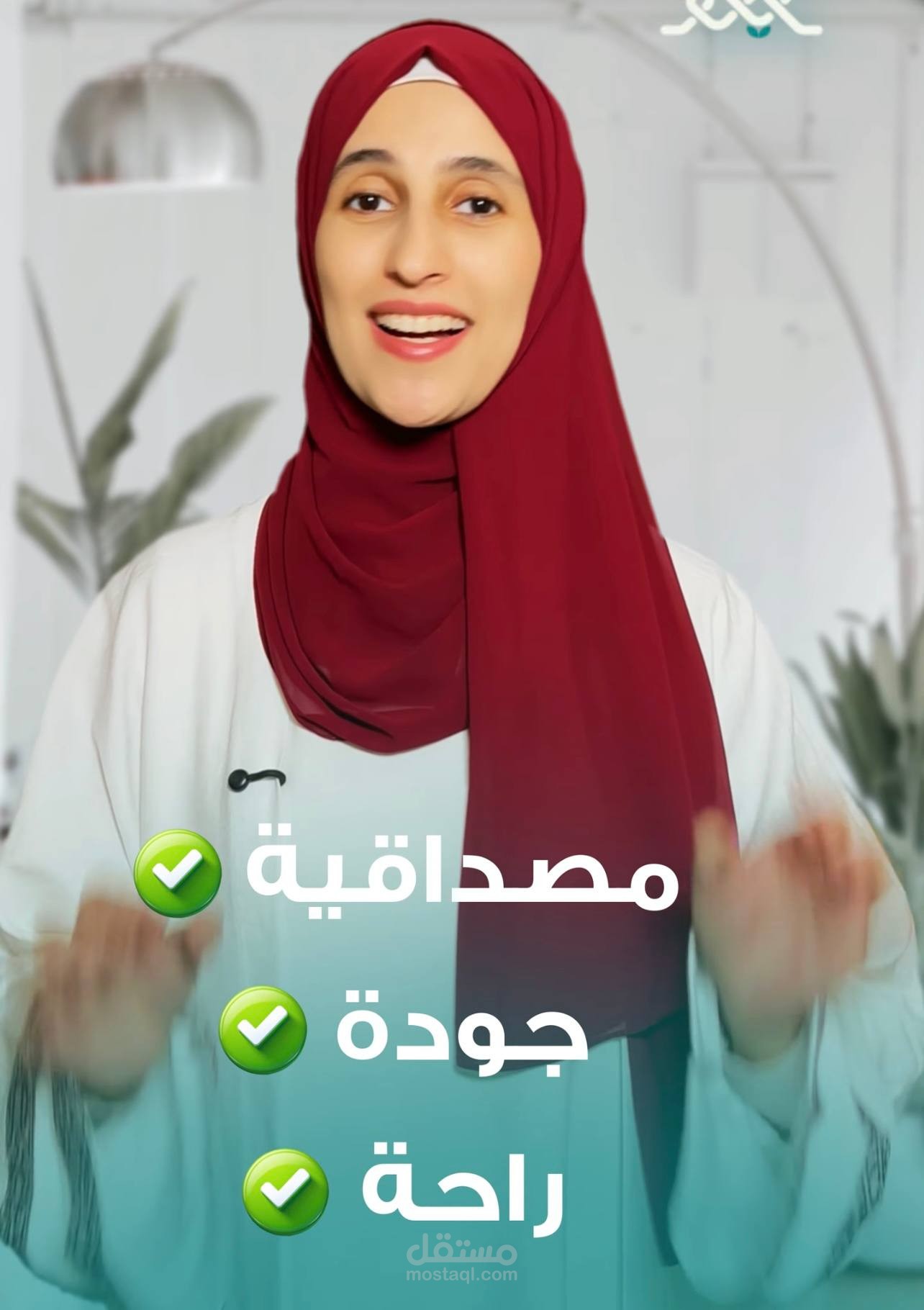 إنتاج فيديوهات تسويقية متكاملة لموديل وعلامة تجارية