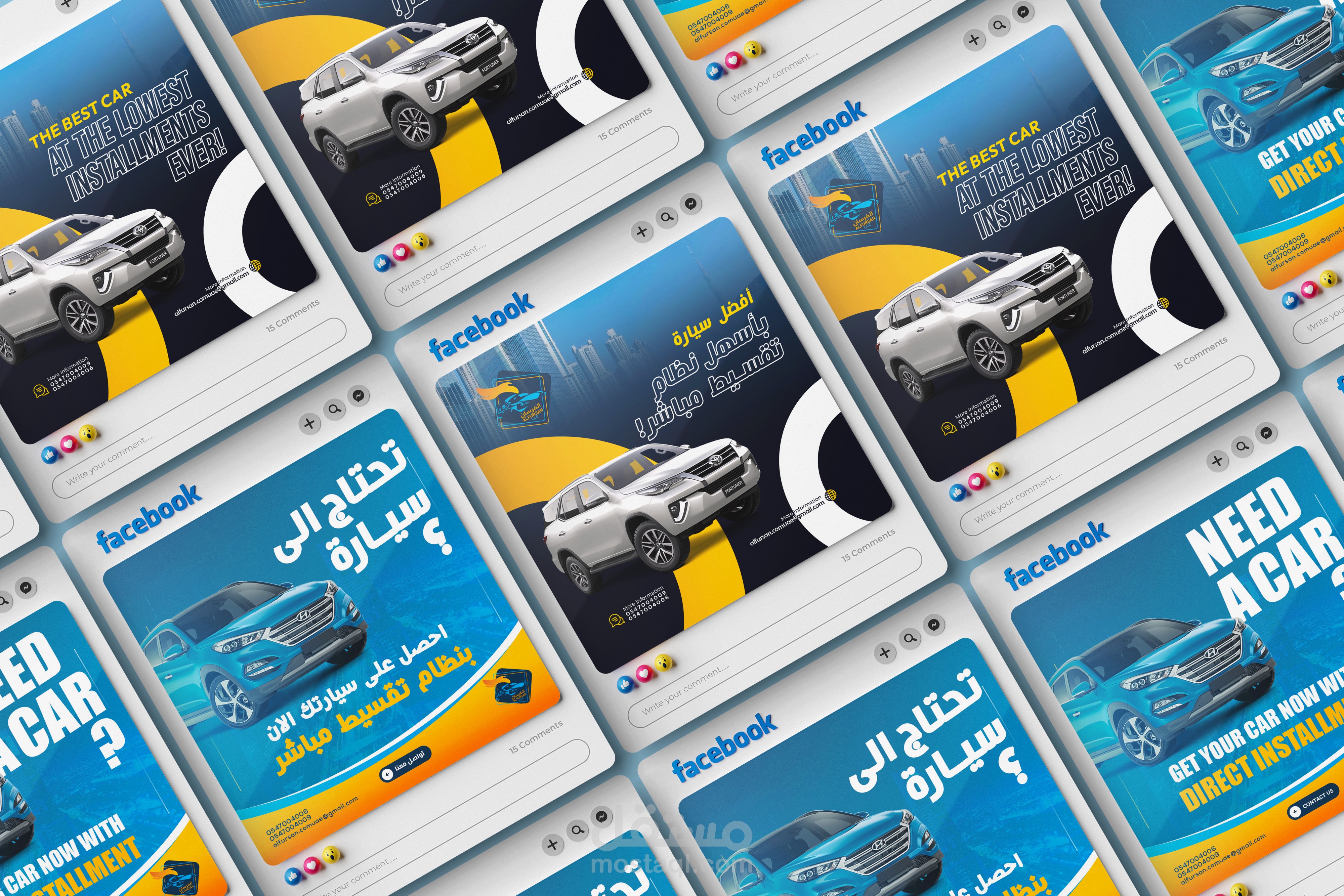 تصميم سوشيال ميديا