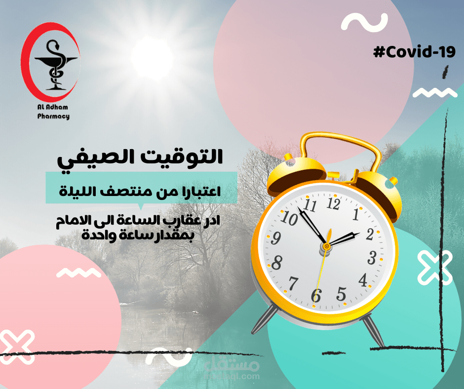 تصميم بوست فيس بوك