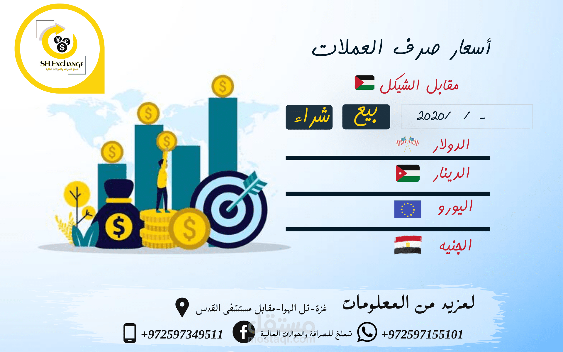 تصميم