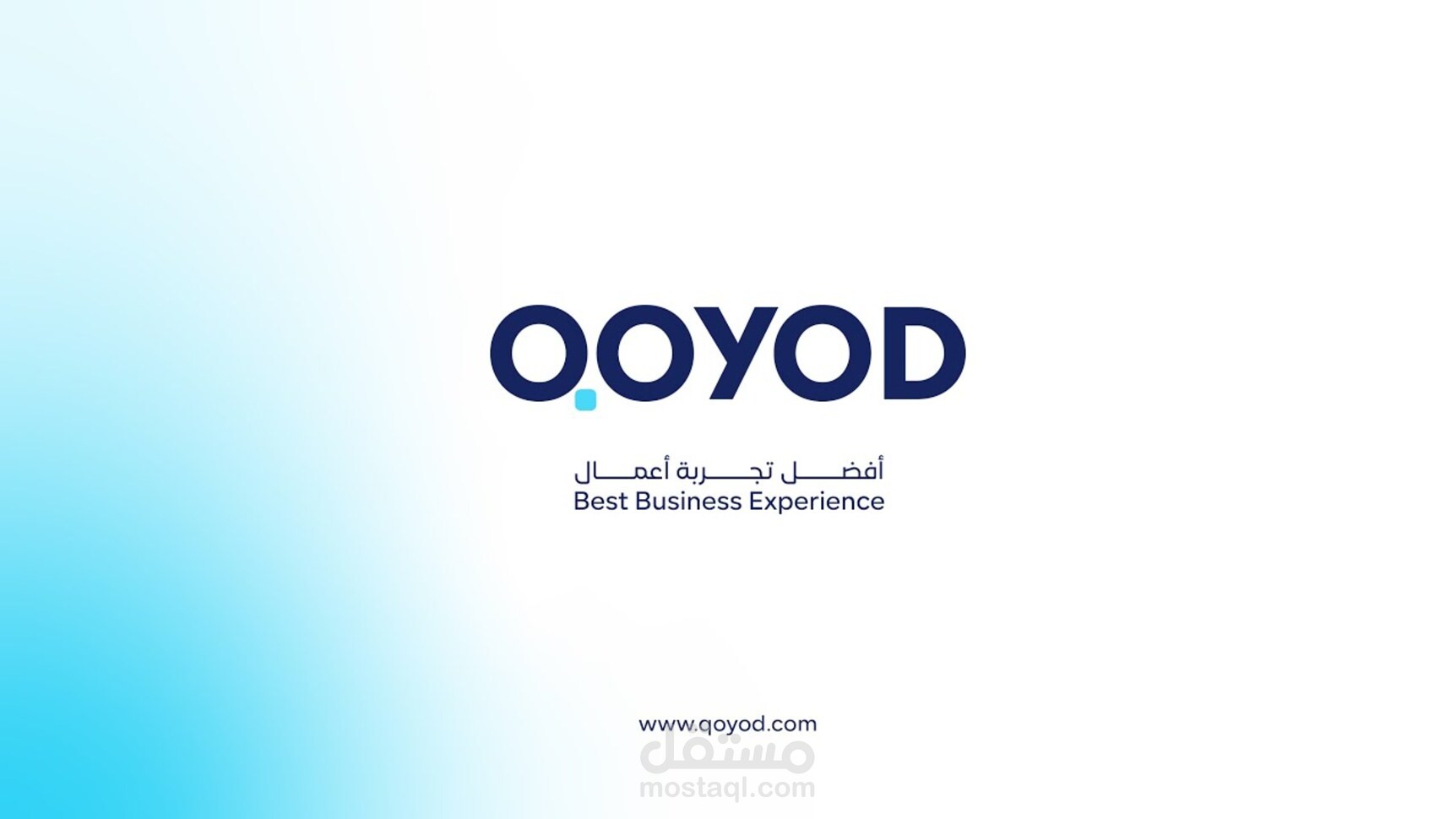 ادخال الفواتير فى" نظام قيود "المحاسبى