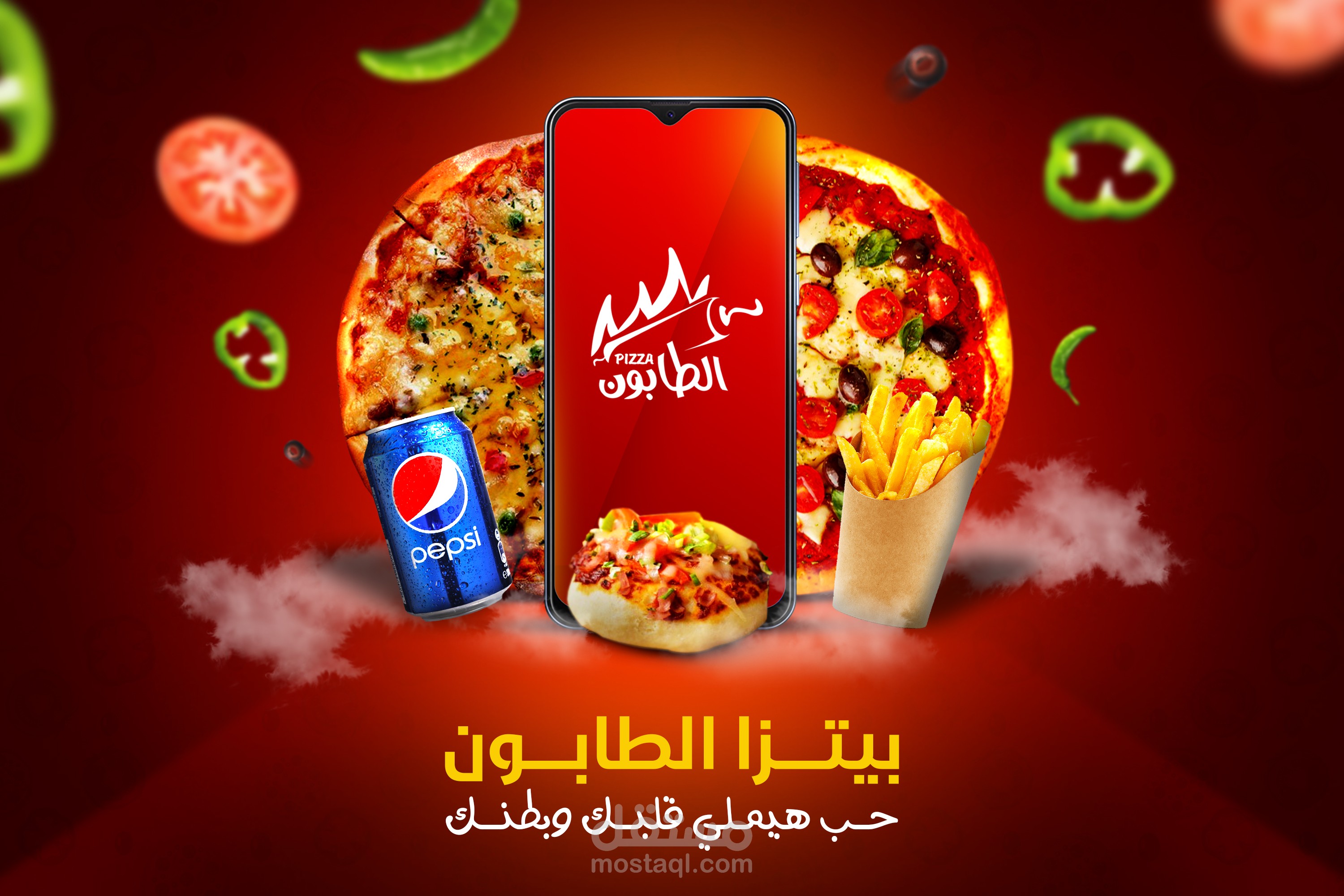 اعلان سوشيال ميديا احترافي