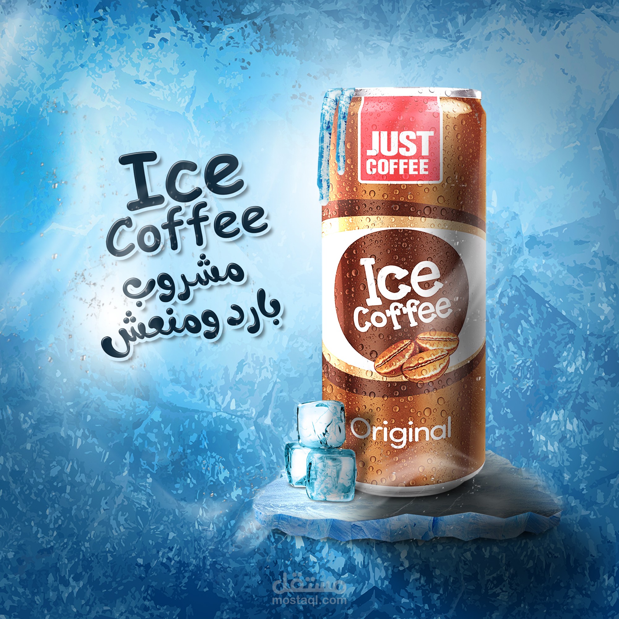 اعلان سوشيال ميديا احترافي