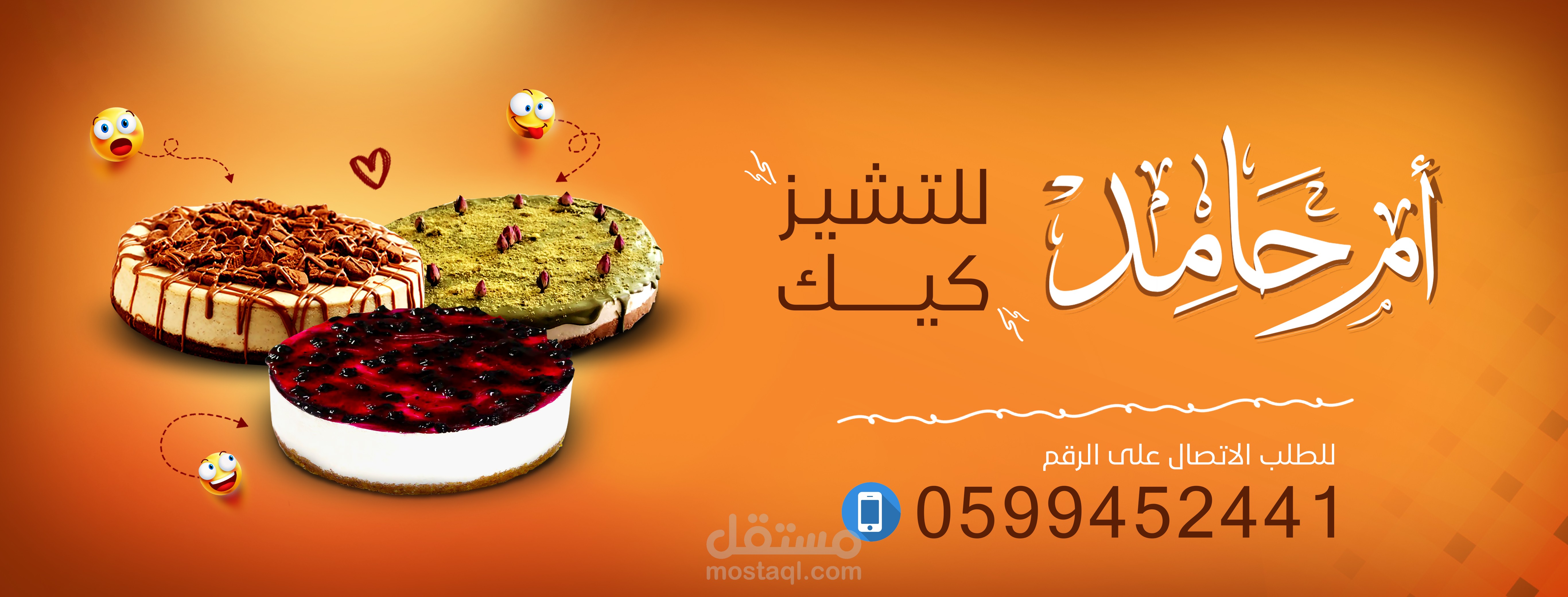 تصاميم متنوعة