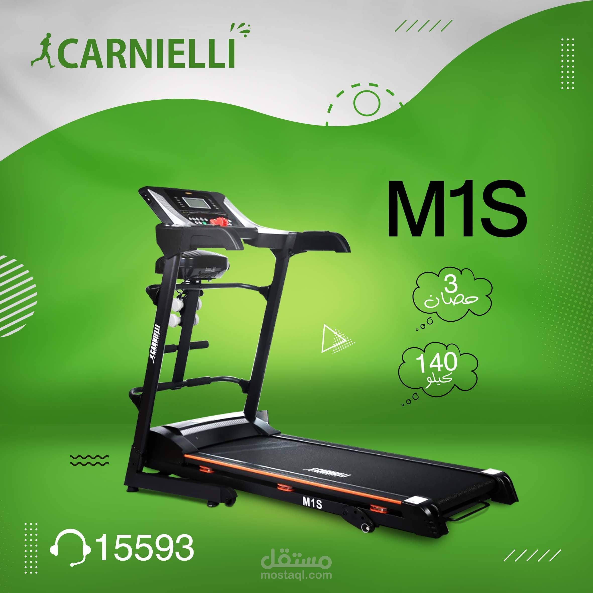 سوشيال ميديا احترافي carnielli